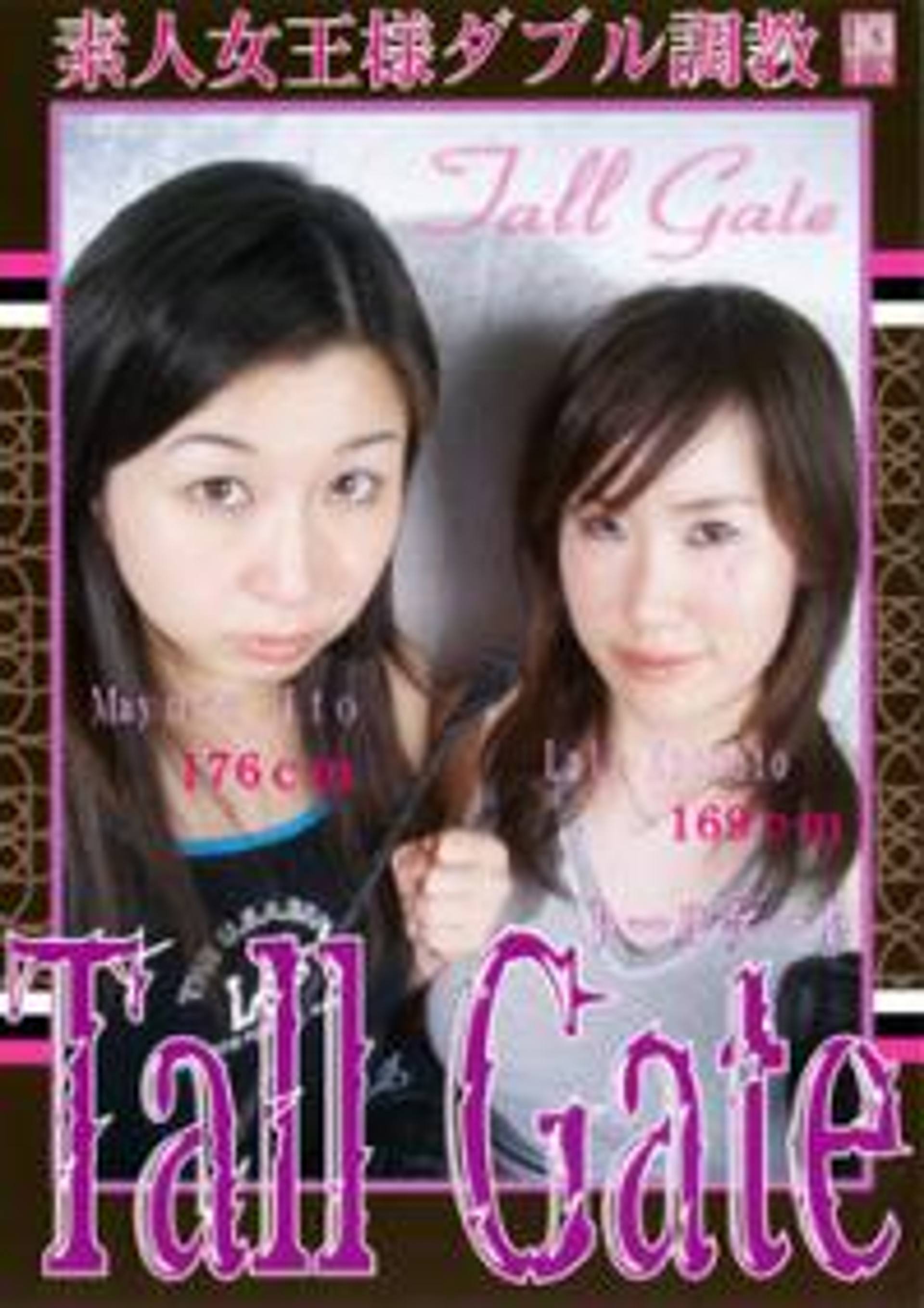 FC2-PPV-230110 Tall Gate 素人女王様ダブル 　ORI-01