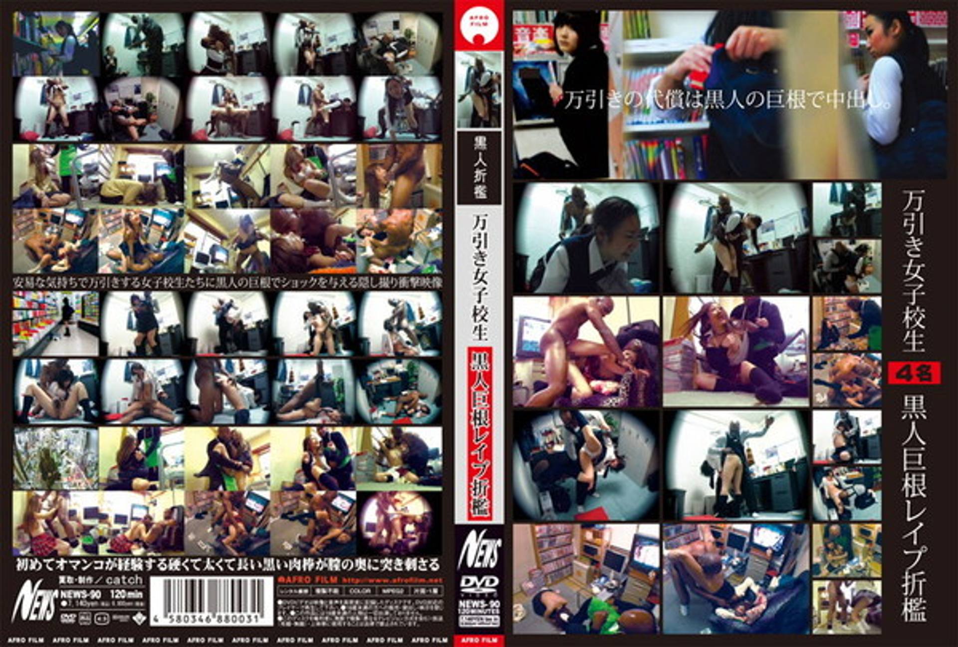 FC2-PPV-295856 万引き女子校生　黒人巨根折檻