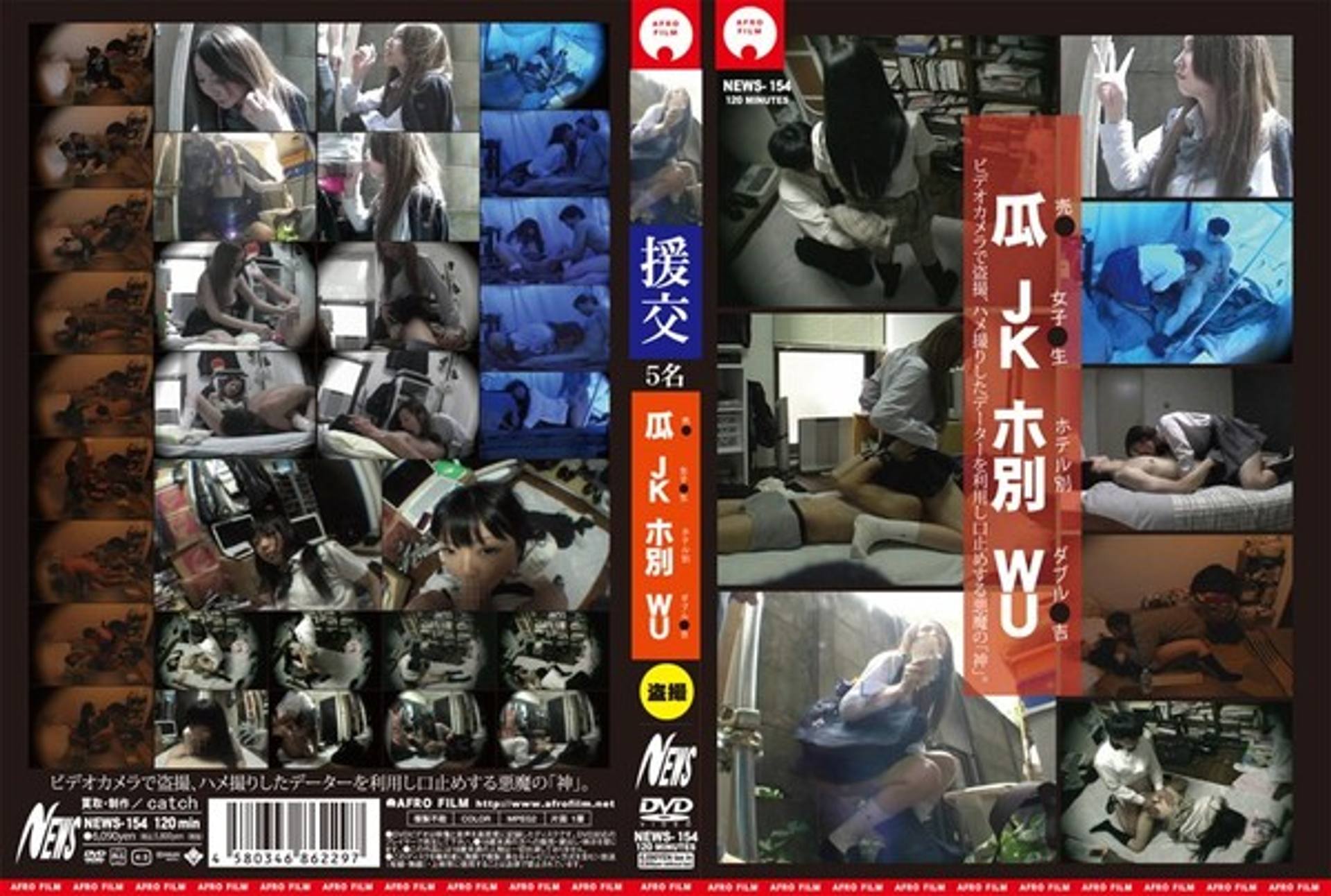 FC2-PPV-301555 瓜 ** ホ別 WU