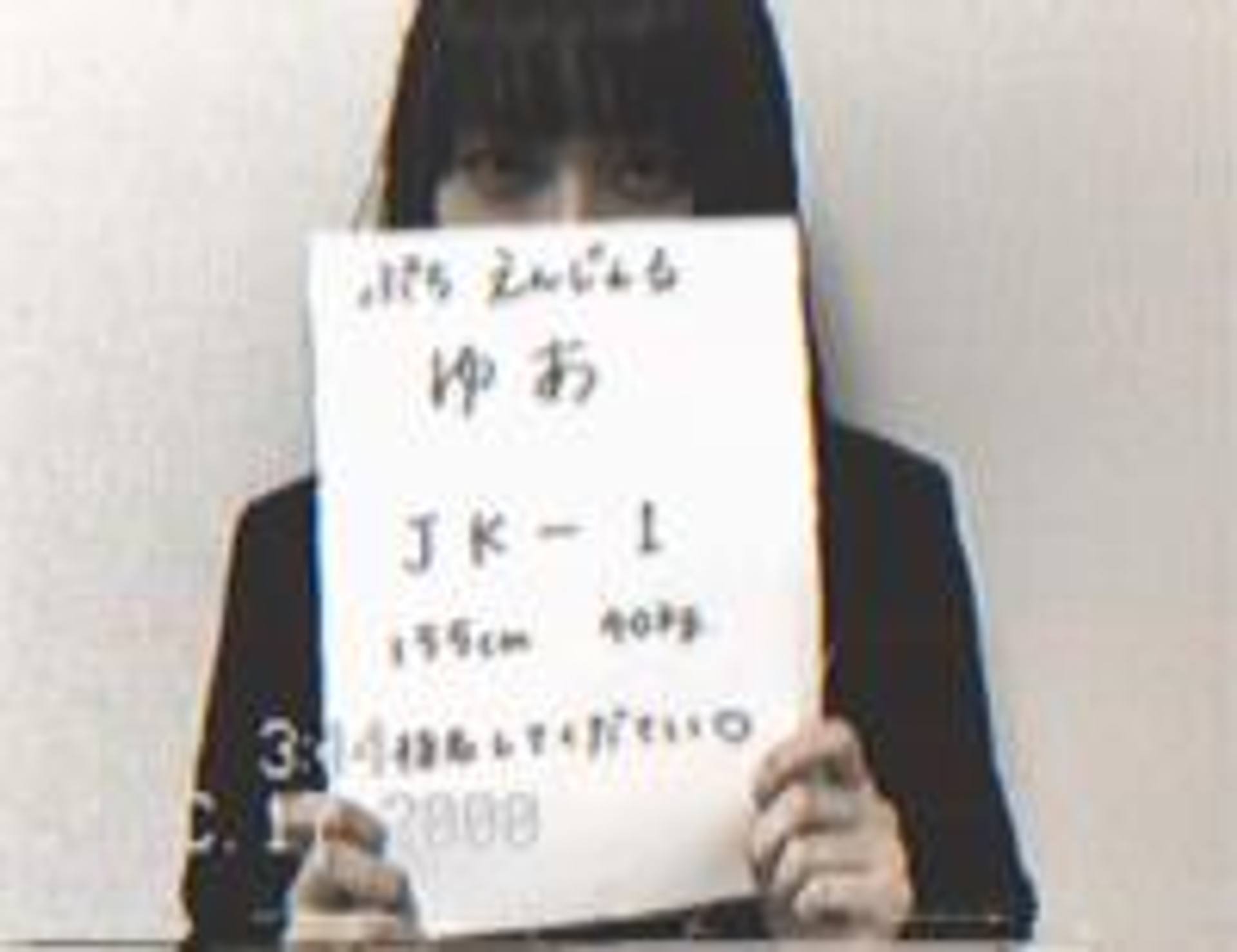 FC2-PPV-532539 ぷちえんじぇる顧客用ファイル　ゆあK-1　　医者・弁護士・政治家＠赤坂・渋谷