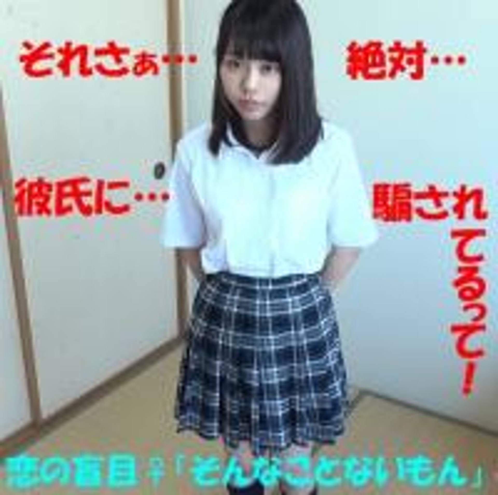 FC2-PPV-608932 トラブル■で、出た～～、、、彼氏がバンドマンの女又～～～、ま～ん（笑）草ァ■弟のSDカード見たら、youtuberになてた06