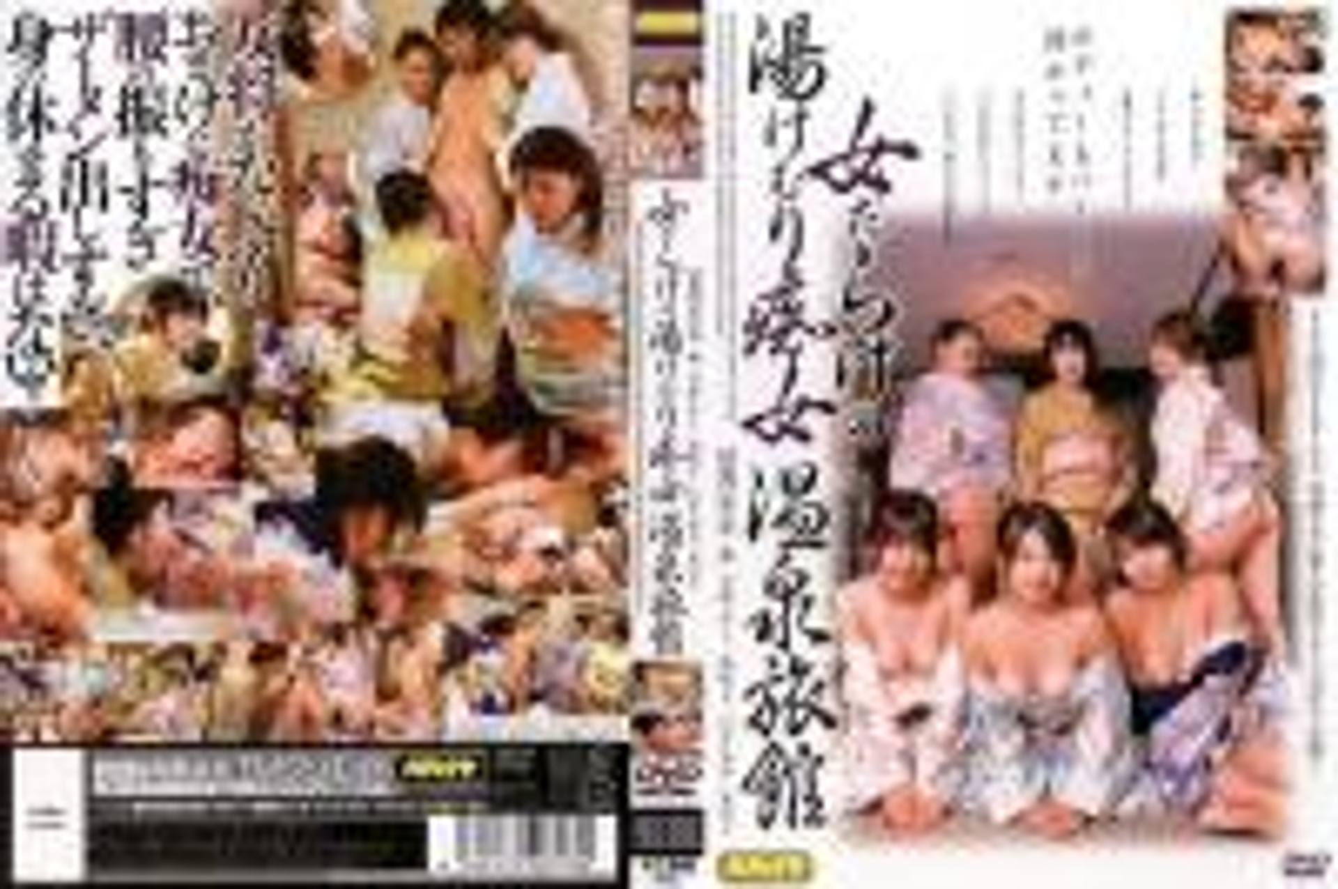 FC2-PPV-988548 女だらけの湯けむり痴女温泉旅館