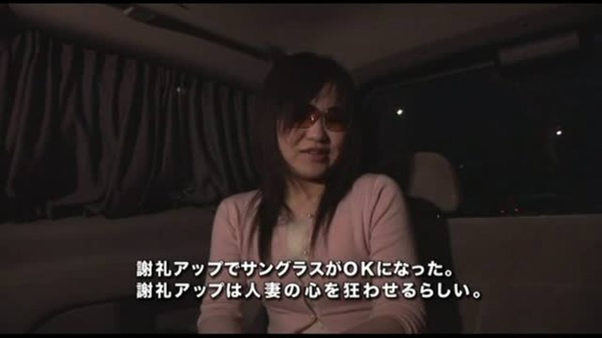 FC2-PPV-1201224 ナマで中出し！　ガチンコナンパ　PART3　狙うは人妻なびかぬ時にゃ現ナマちらつかせ・・・副都心編-05