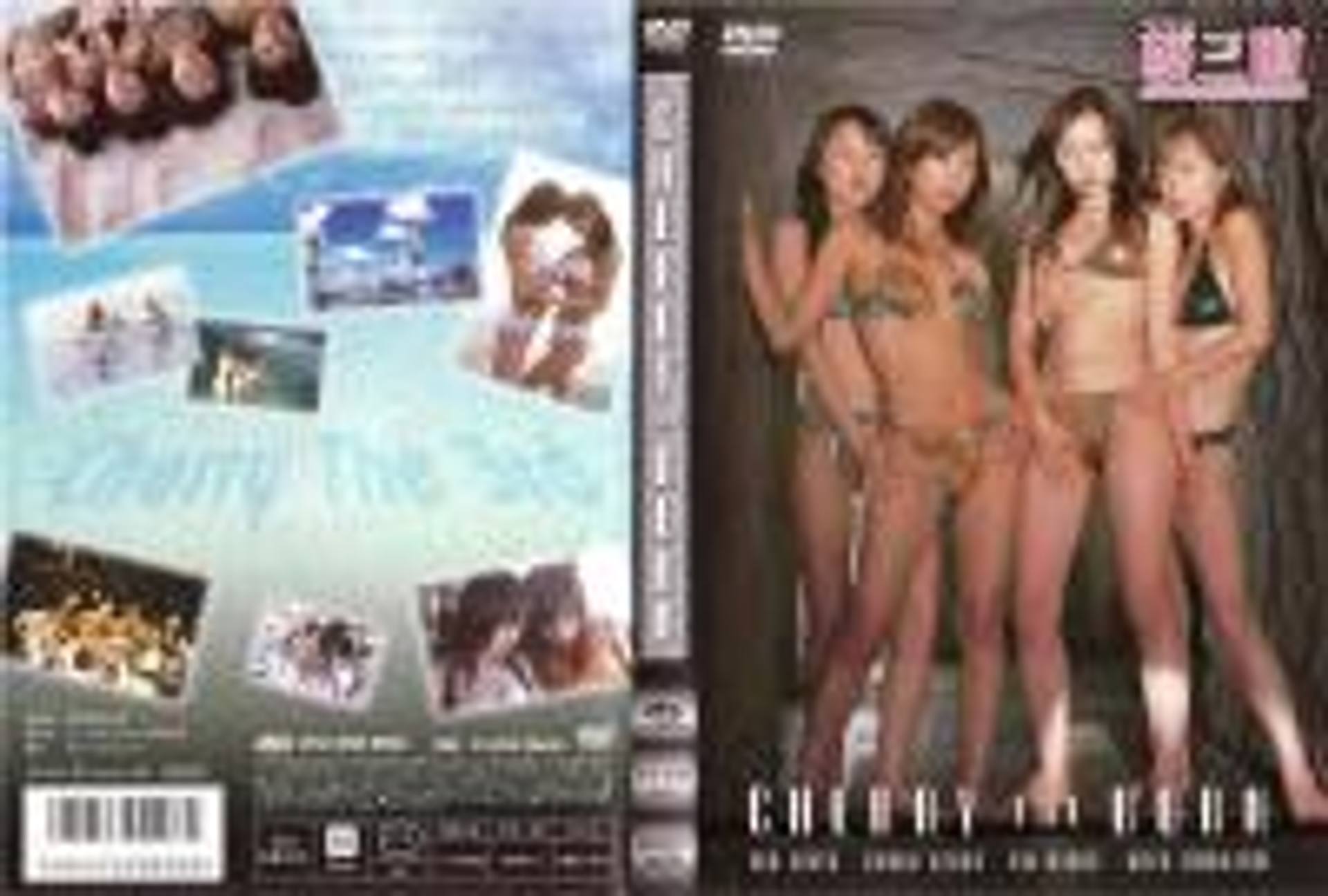 FC2-PPV-440230 BNSD-0026 Ｃｈｅｒｒｙ Ｔｈｅ Ｂｏｒｎ