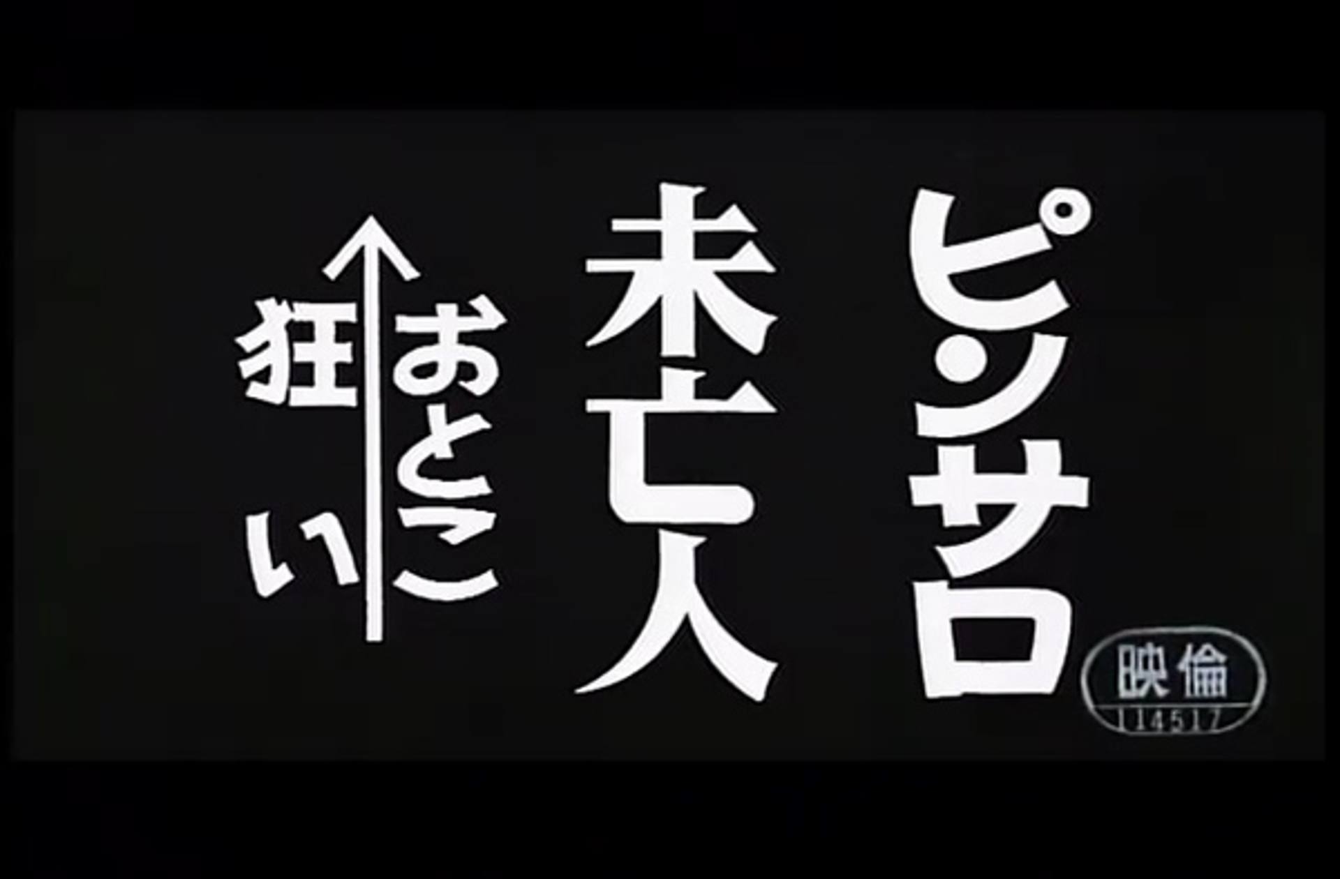 FC2-PPV-400121 9510 ピンサロ未亡人　おとこ狂い