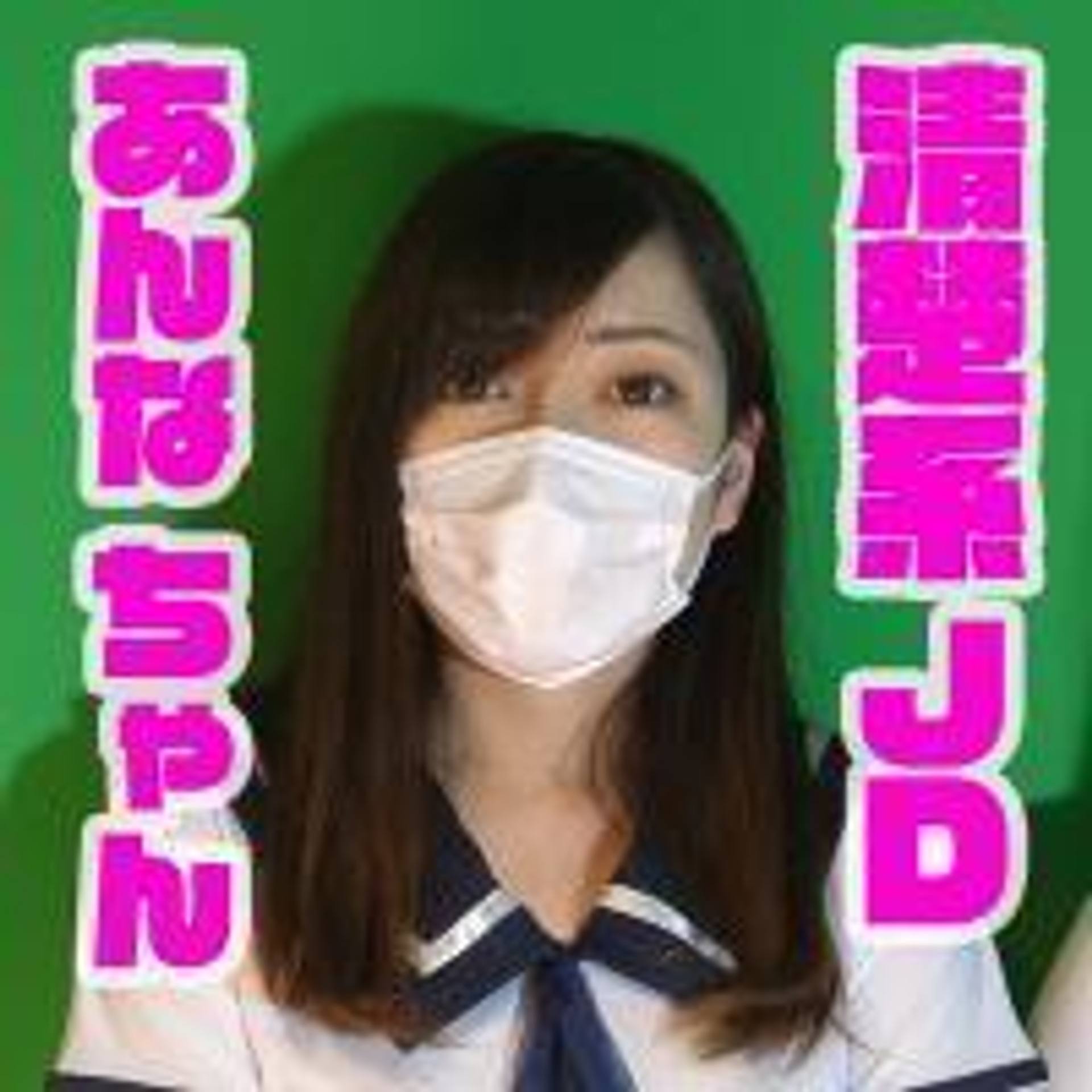 FC2-PPV-1246760 【個人撮影】清楚系JDあんな20歳 友達に見られながらお尻を開かされて人生初のハメ撮り