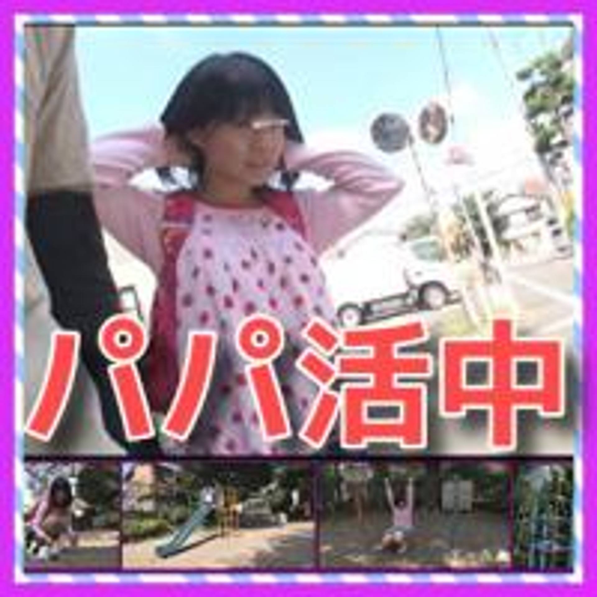 FC2-PPV-1309383 【個人撮影】パパ活〇学生と公園デートからのラブホ