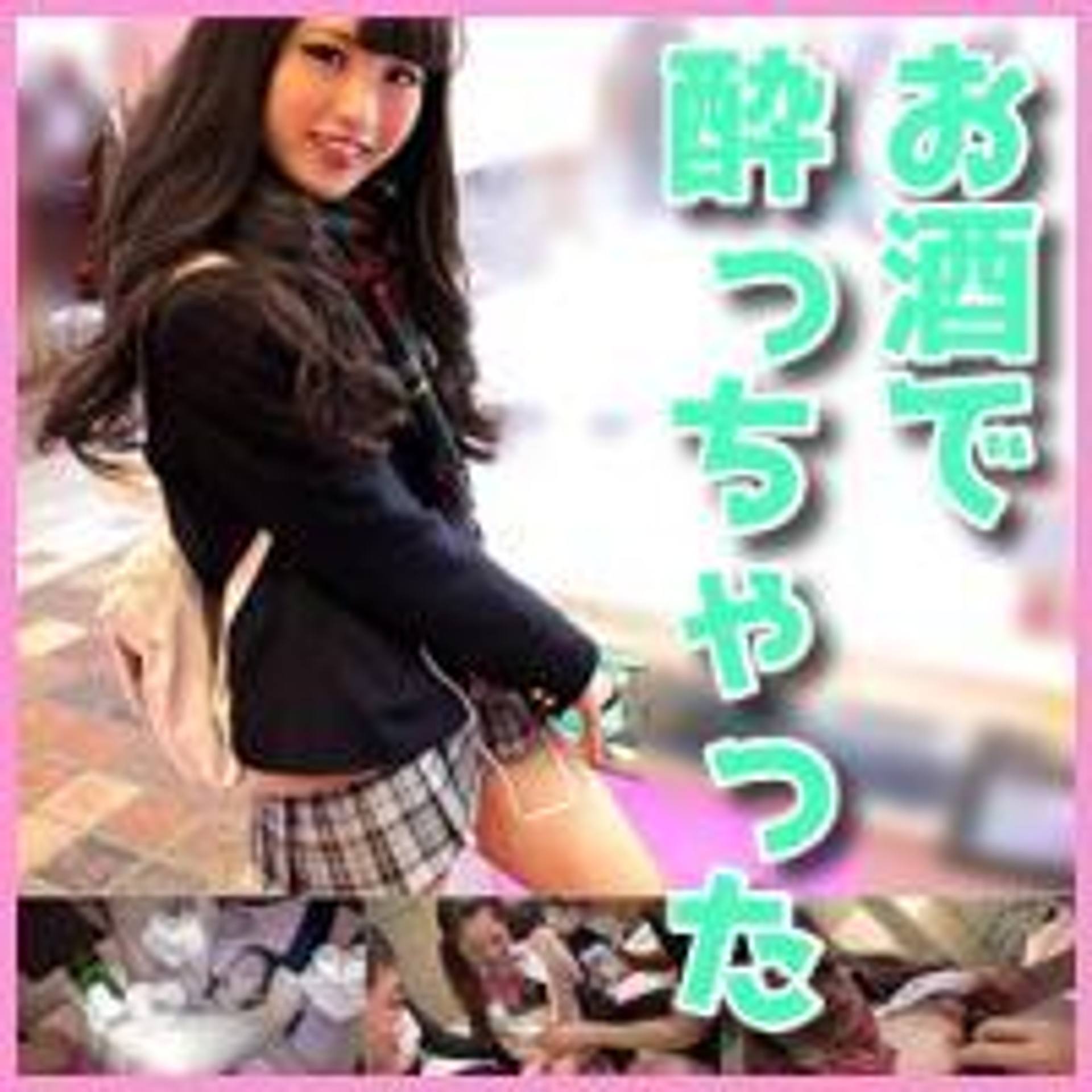 FC2-PPV-1335165 貧乳だけど成長期（笑）いっぱいエッチして大きくなって欲しい！