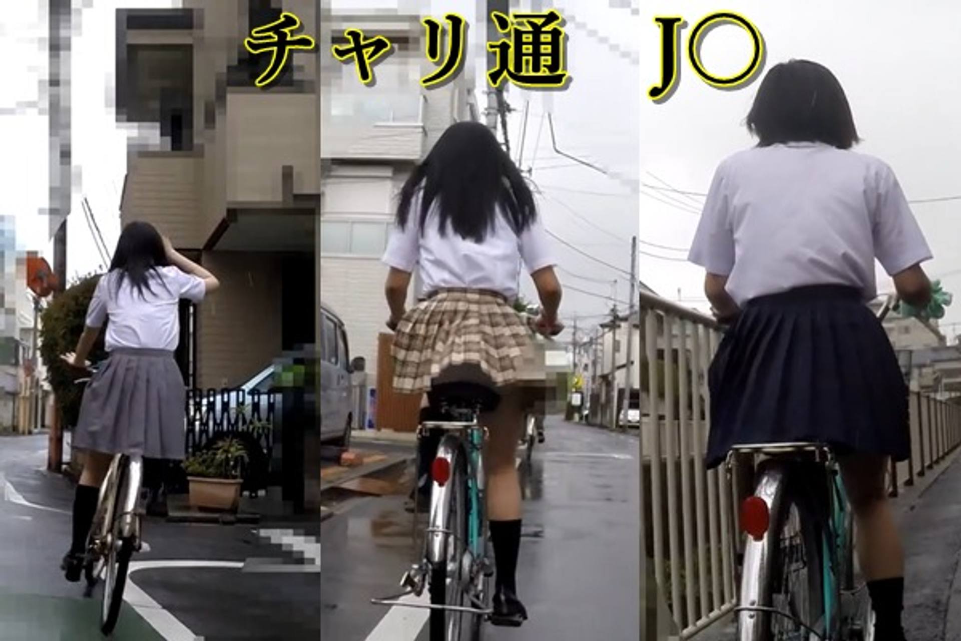 FC2-PPV-1409043 【J〇】チャリ通J〇のあとをひたすら尾行　エッチな太ももがいっぱい撮れました♪