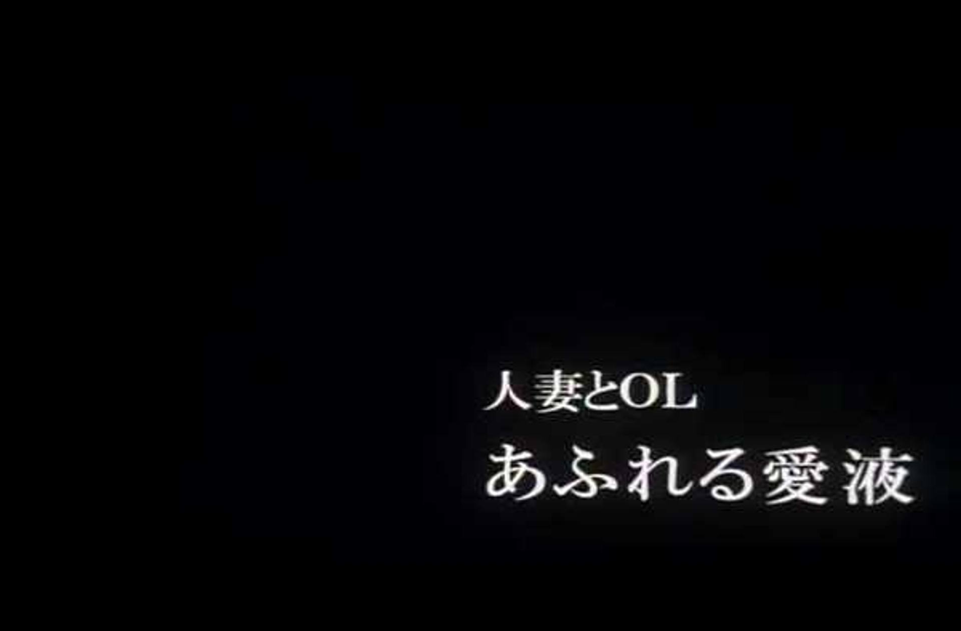 FC2-PPV-1761726 0614　人妻とＯＬ　あふれる愛液