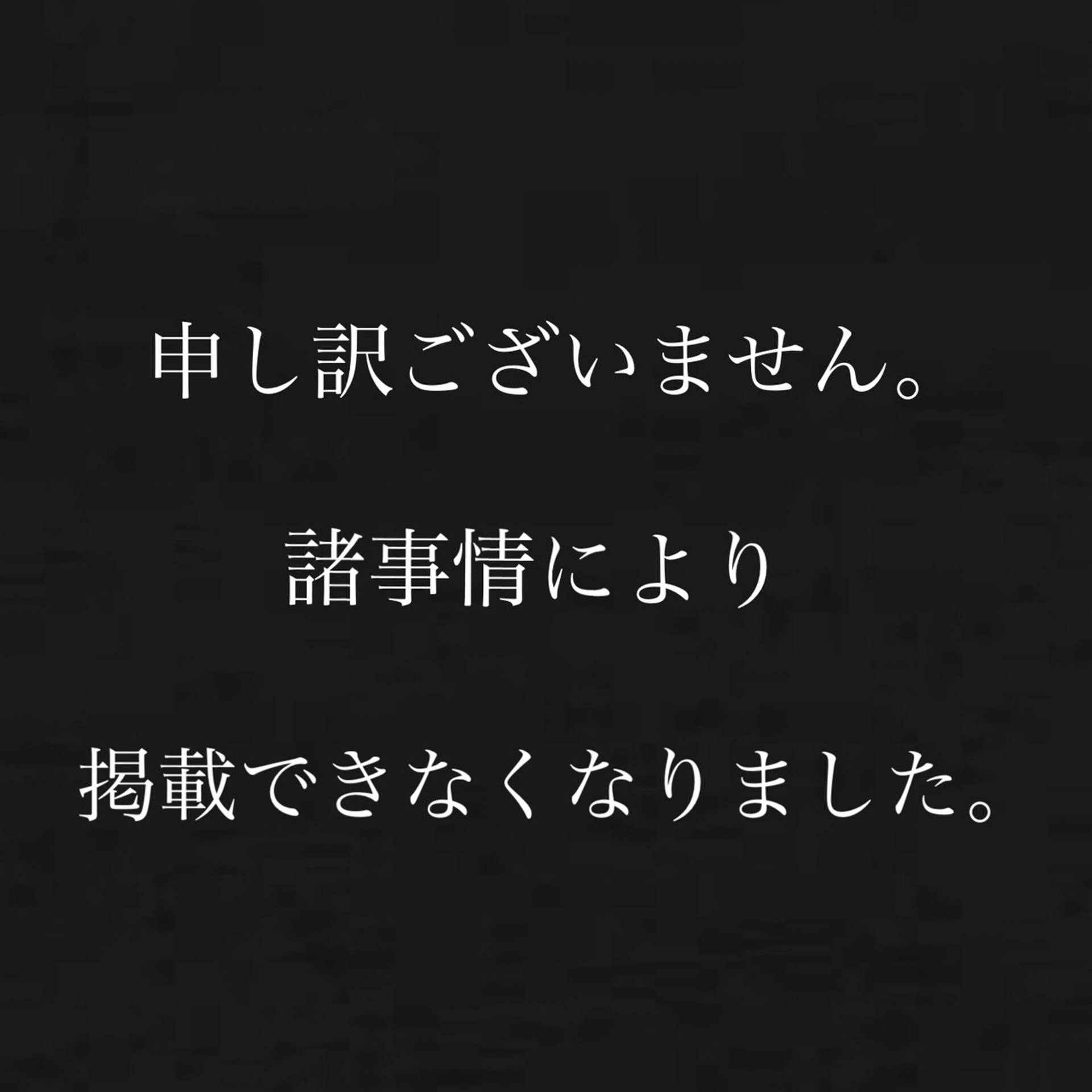 FC2-PPV-1875403 【実録痴●＃６３】2020年9月19日AM7時　○京線○○方面