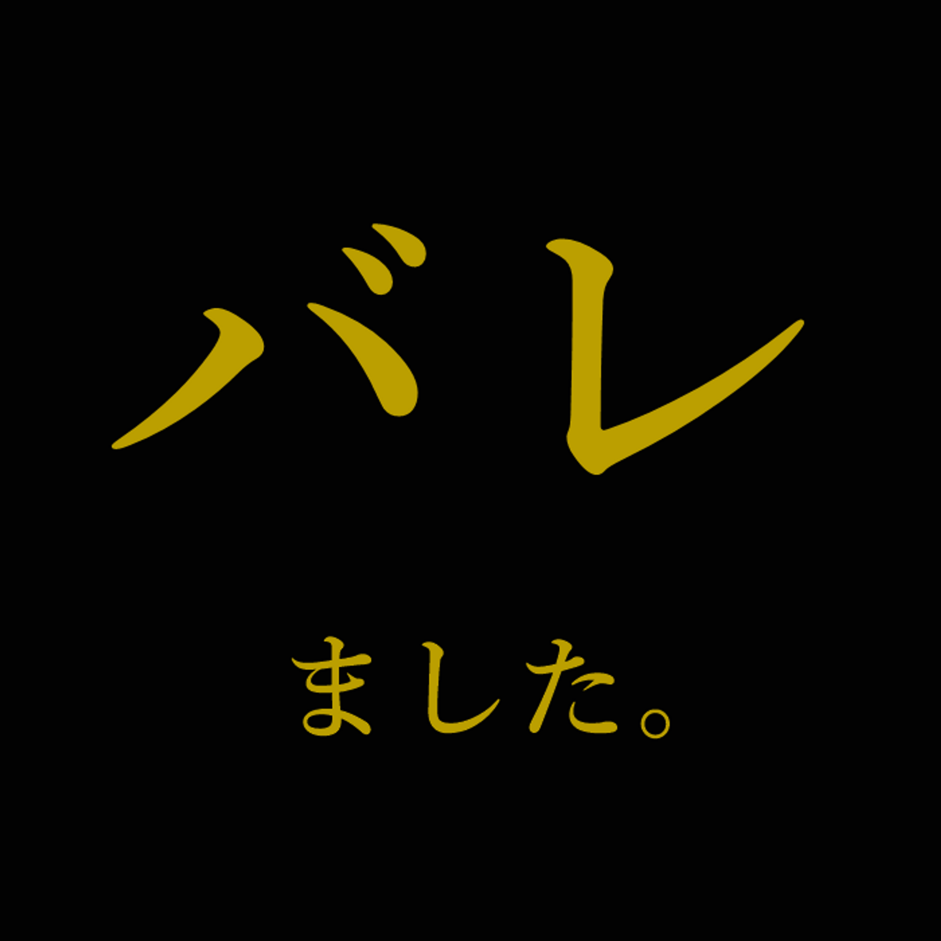 FC2-PPV-1821533 ※バレました　無許可販売。フランスハーフのような色白美乳ピチピチ20歳。塩対応だけれどチンポ挿入後、びしょ濡れマンコが強烈に反応、大量中出し。