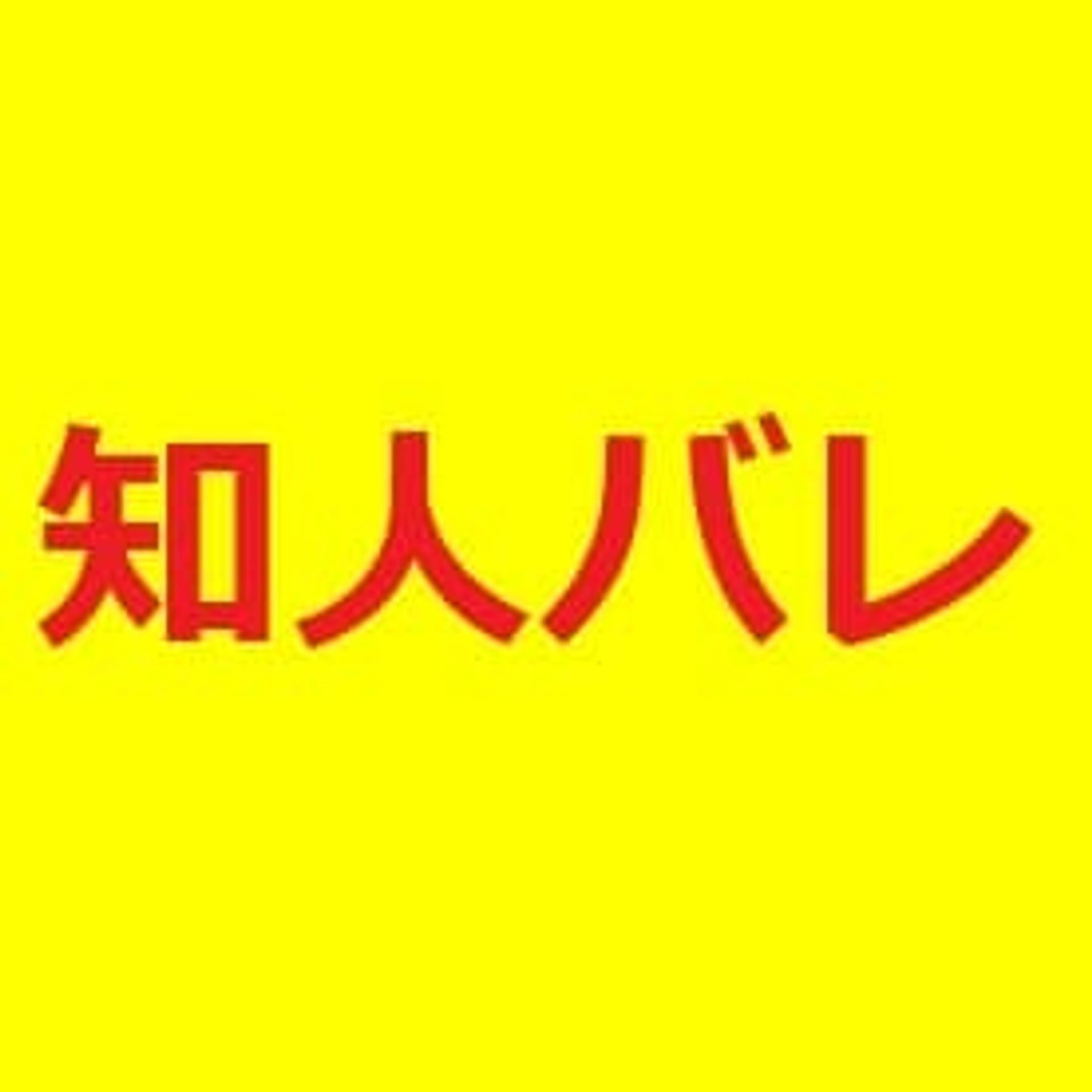 FC2-PPV-1876242 【永久保存版】最初で最後の完全顔出し❤️しゃぶしゃぶ店の爆乳１８歳❤️ピュアなのに激エロ❤️爆乳揺らして杭打ちピストン❤️サヨナラの２連続中出し❤️※レビュー特典パイズリ挟射