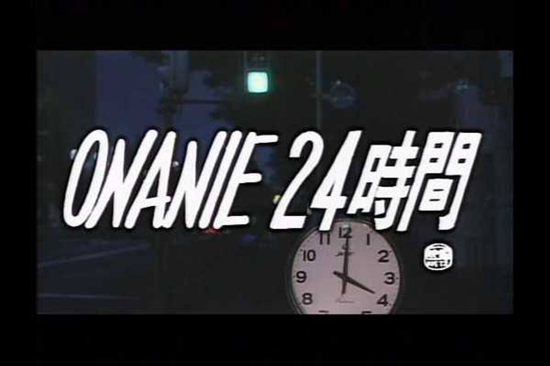 FC2-PPV-1905605 SVP-42　ONANIE　２４時間