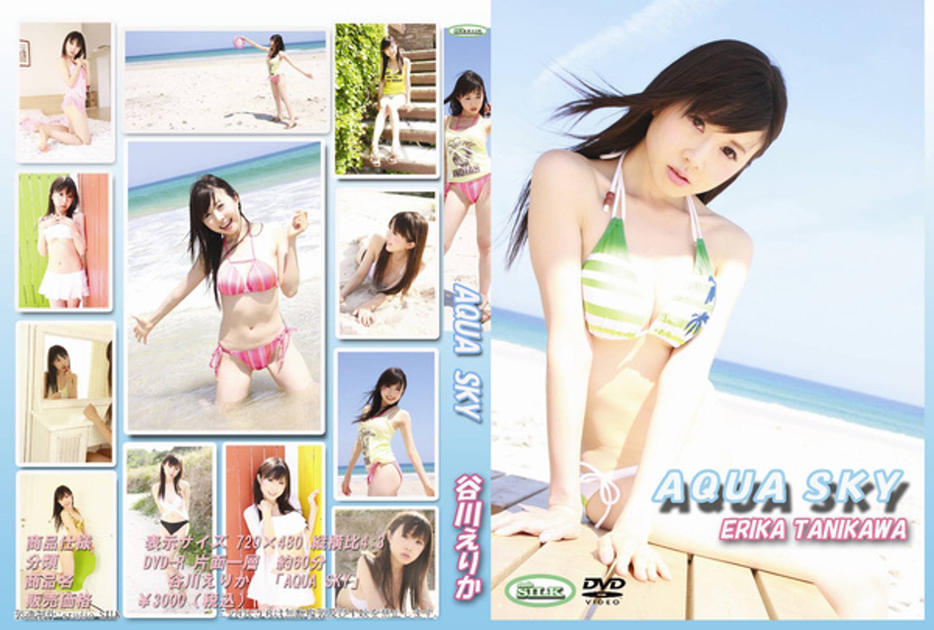 FC2-PPV-515315 GRSC-0019　AQUA SKY