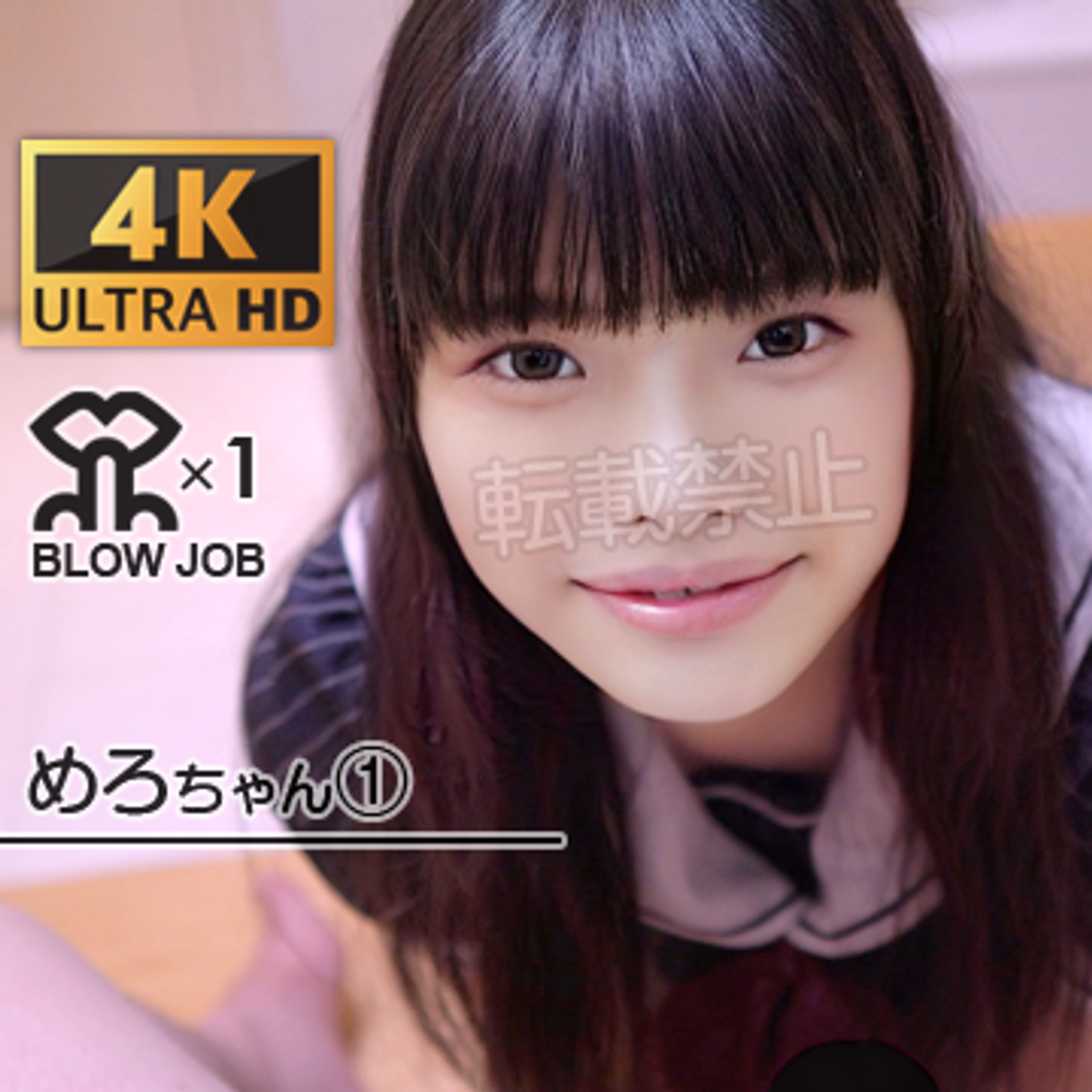 FC2-PPV-2048642 独占販売【アナコンダフェラ→ごっくん】くそエロい舌を持つ女が初撮りでごっくん！？【めろちゃん】フェラ特化