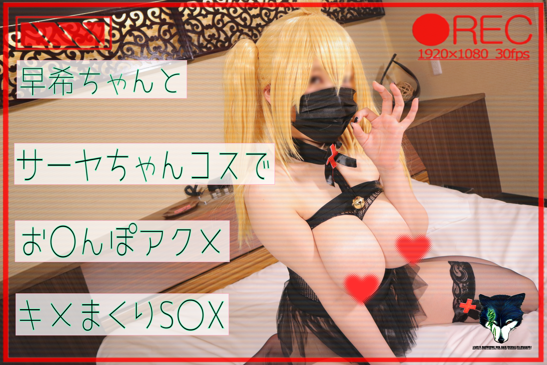 FC2-PPV-1355311 早希ちゃんとサーヤちゃんコスでお〇んぽアクメキメまくりS〇X