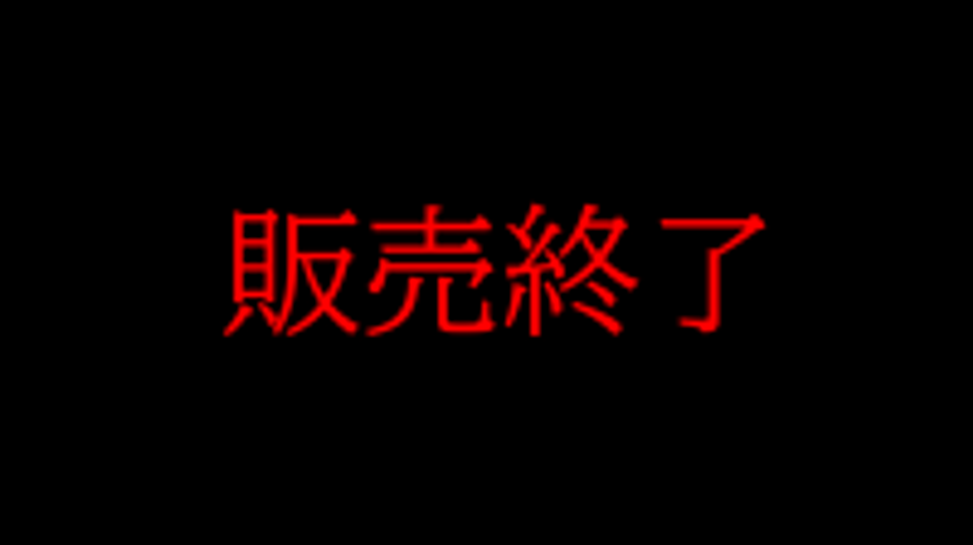 FC2-PPV-1357396 1本のおまけ動画あり【販売終了】