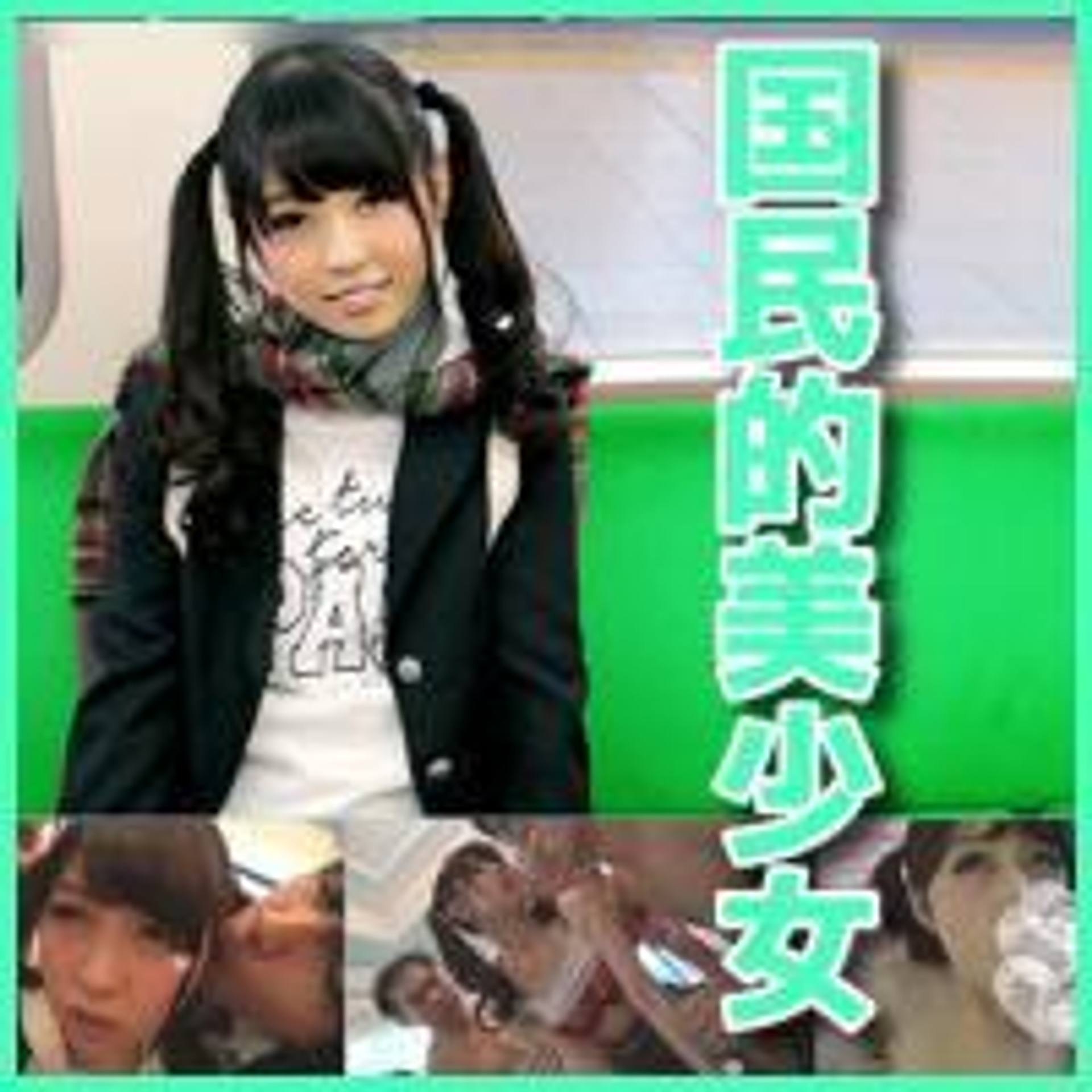 FC2-PPV-1330218 【個人撮影】可愛い貧乳美**です！貧乳だけど色も形も綺麗でおじさん大興奮！！