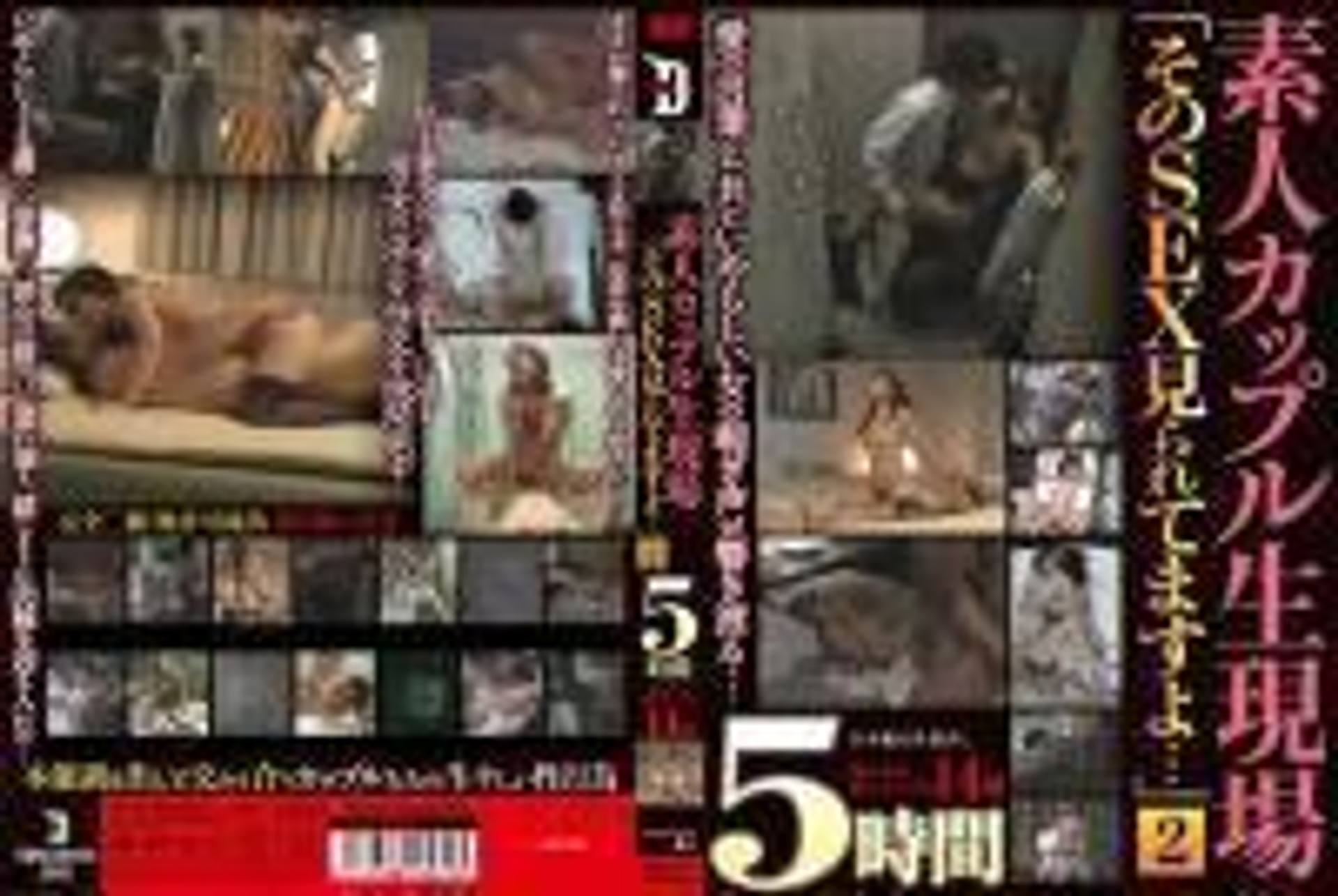 FC2-PPV-896563 85%OFF!素人カップル生現場 「そのSEX見られてますよ…」 Part.2  その①　５名収録