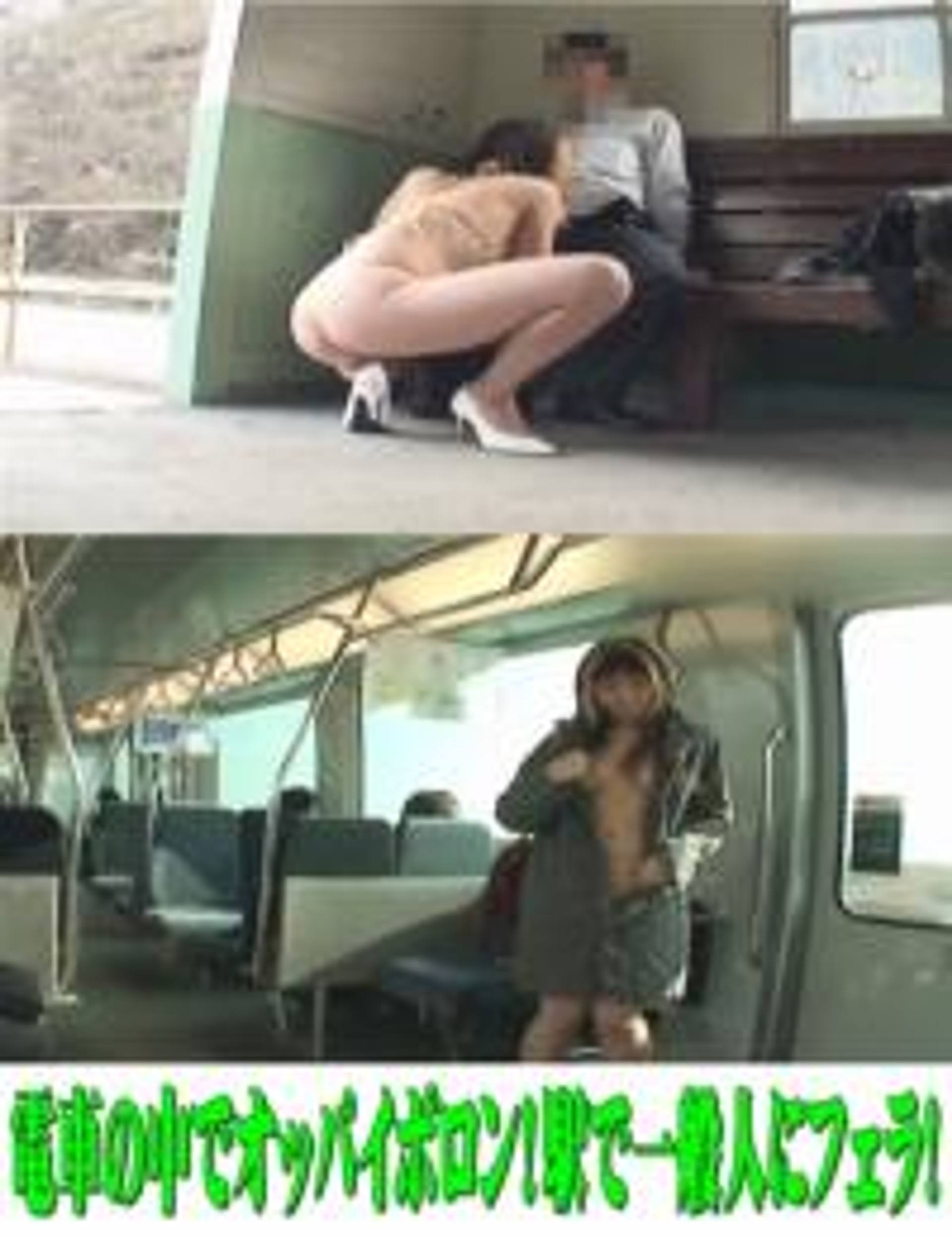 FC2-PPV-1043408 【野外露出】電車の中でオッパイポロン！駅で一般人にフェラ！混浴温泉で手マン、乳揉みされて感じちゃうヘンタイギャル！！