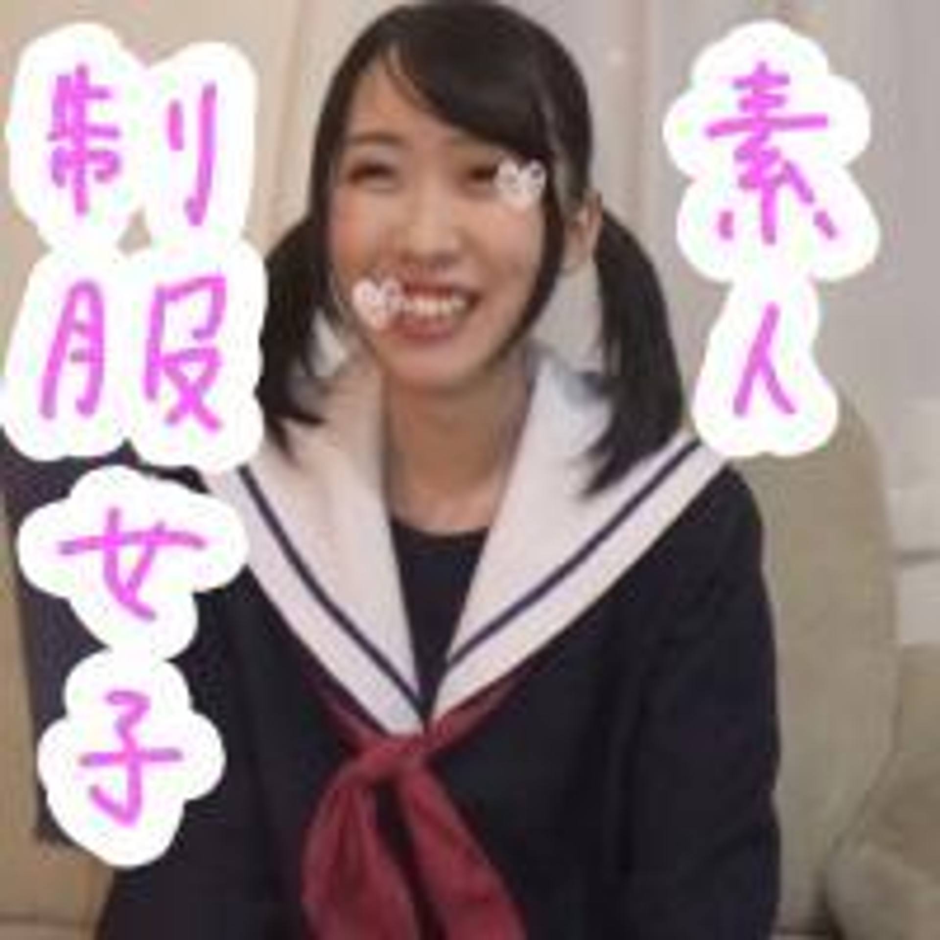 FC2-PPV-1367565 【個人撮影】後輩がナンパしたかわいこちゃんが制服姿が似合いすぎてやばいｗｗエロ過ぎて自宅に呼んでＨしまくりおっさんの欲望大解放♪