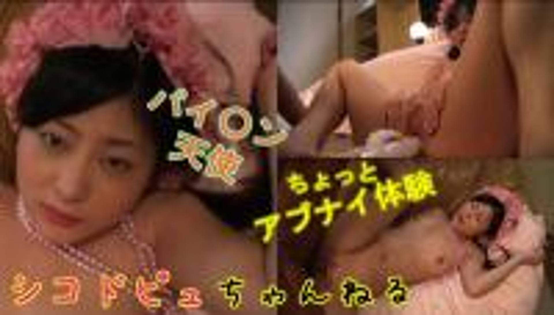 FC2-PPV-1421611 無毛美**のちょっとアブナイ体験 杏里 Vol.2