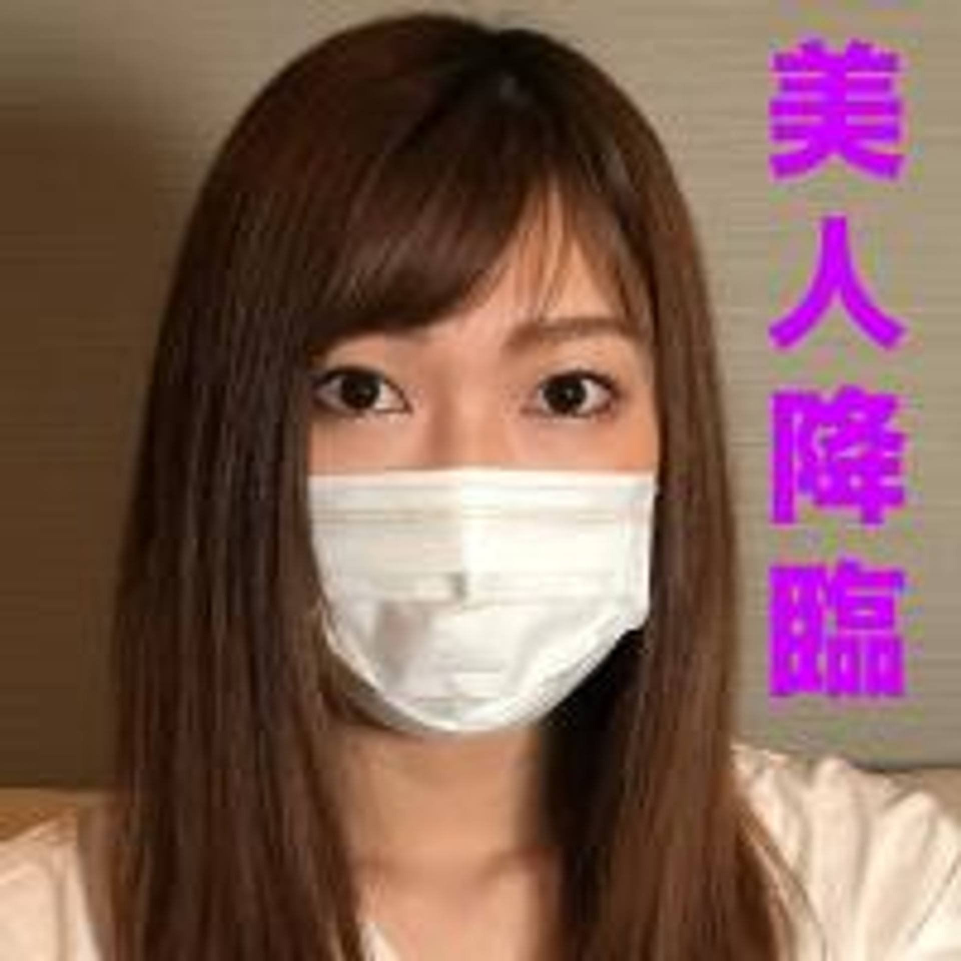 FC2-PPV-1756583 1本のおまけ動画あり再編集で再販売　神降臨！！必見！！本物の美人！！超絶美女に中出し！！個人撮影、個撮完全オリジナル１２人目