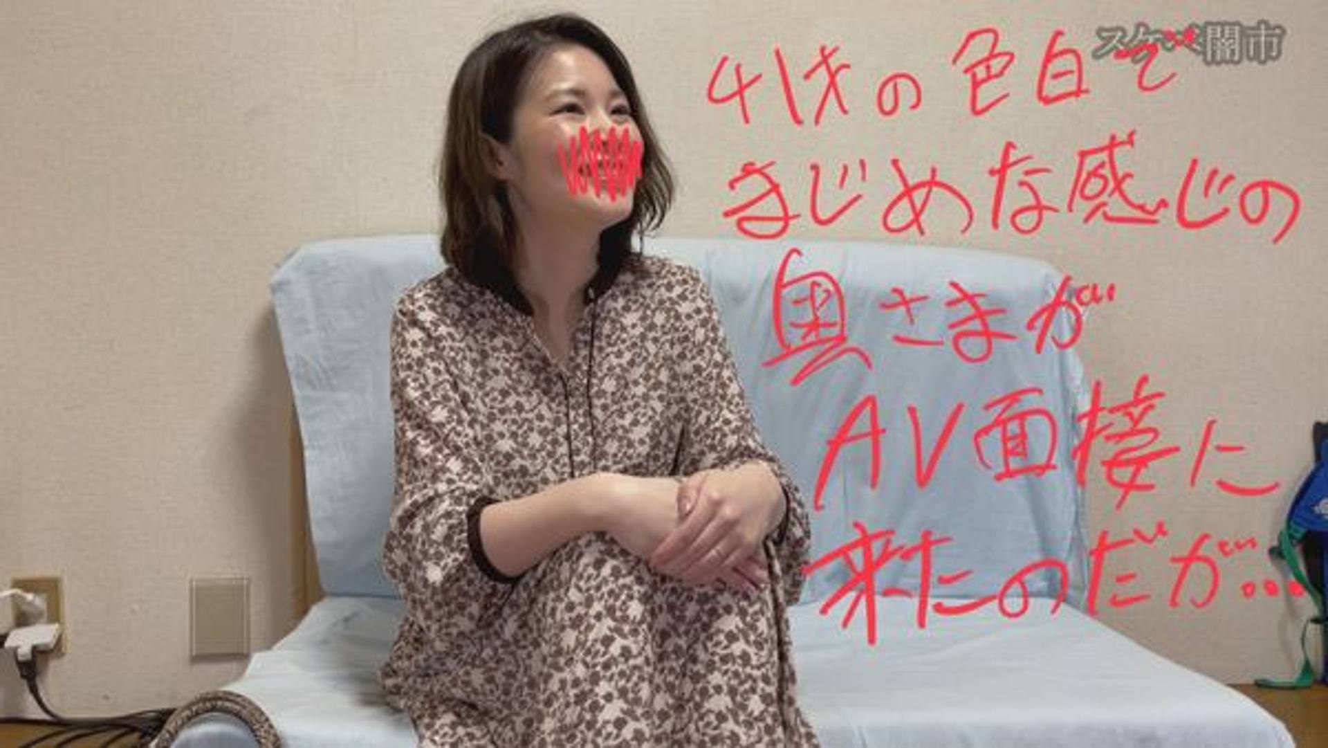 FC2-PPV-1822480 【セクハラ面接】美白で美乳の真面目そうな41歳の人妻をなんとか丸め込んで弄ってクンニして面接【サンプル有】