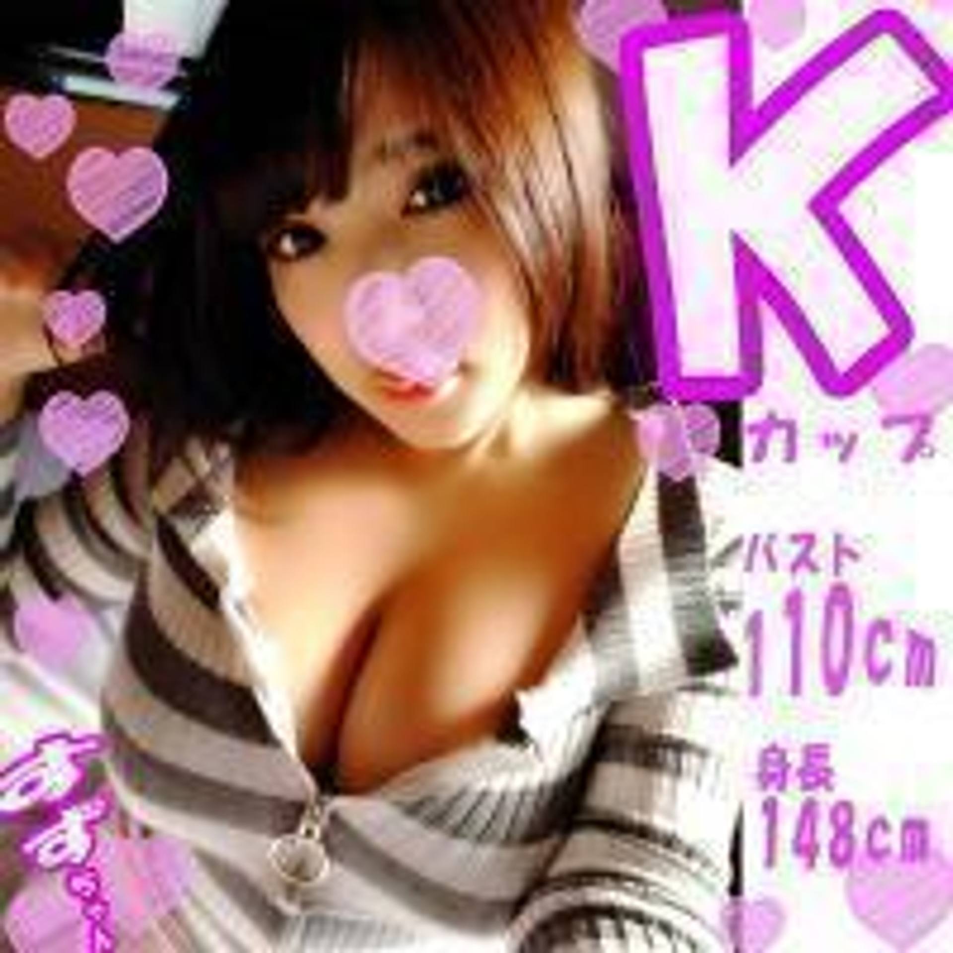 FC2-PPV-1034257 【超爆乳Kカップ！】すず【前編】少しMな148cmミニマム娘の驚異の110cmKcupを密室揉みまくり、中出し、パイズリ、イキまくり射精三昧！【ハメ撮り】【おまけ＆同時購入特典有】【フ