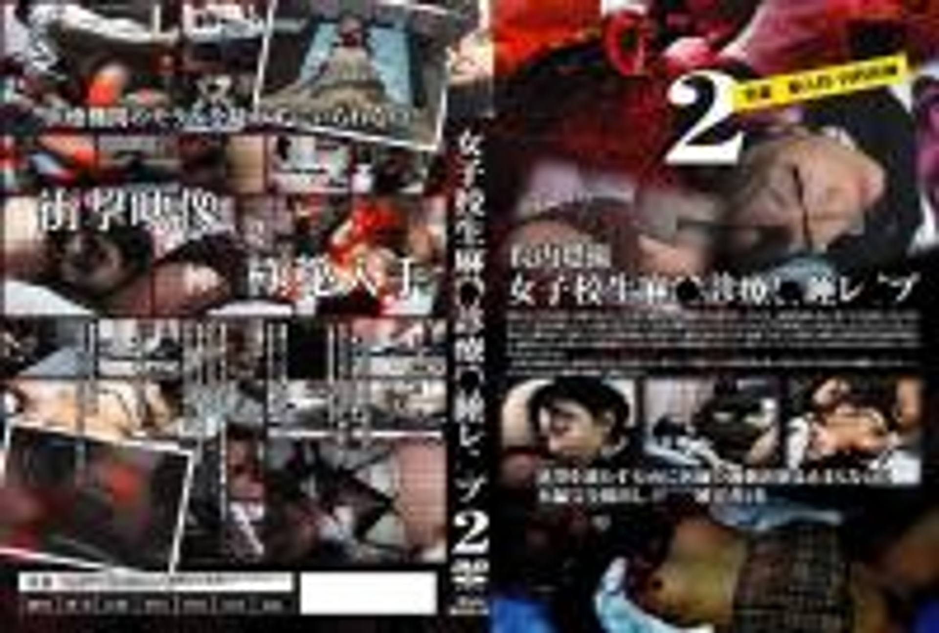 FC2-PPV-1446190 85%OFF!女子校生麻すい診療こん睡***2