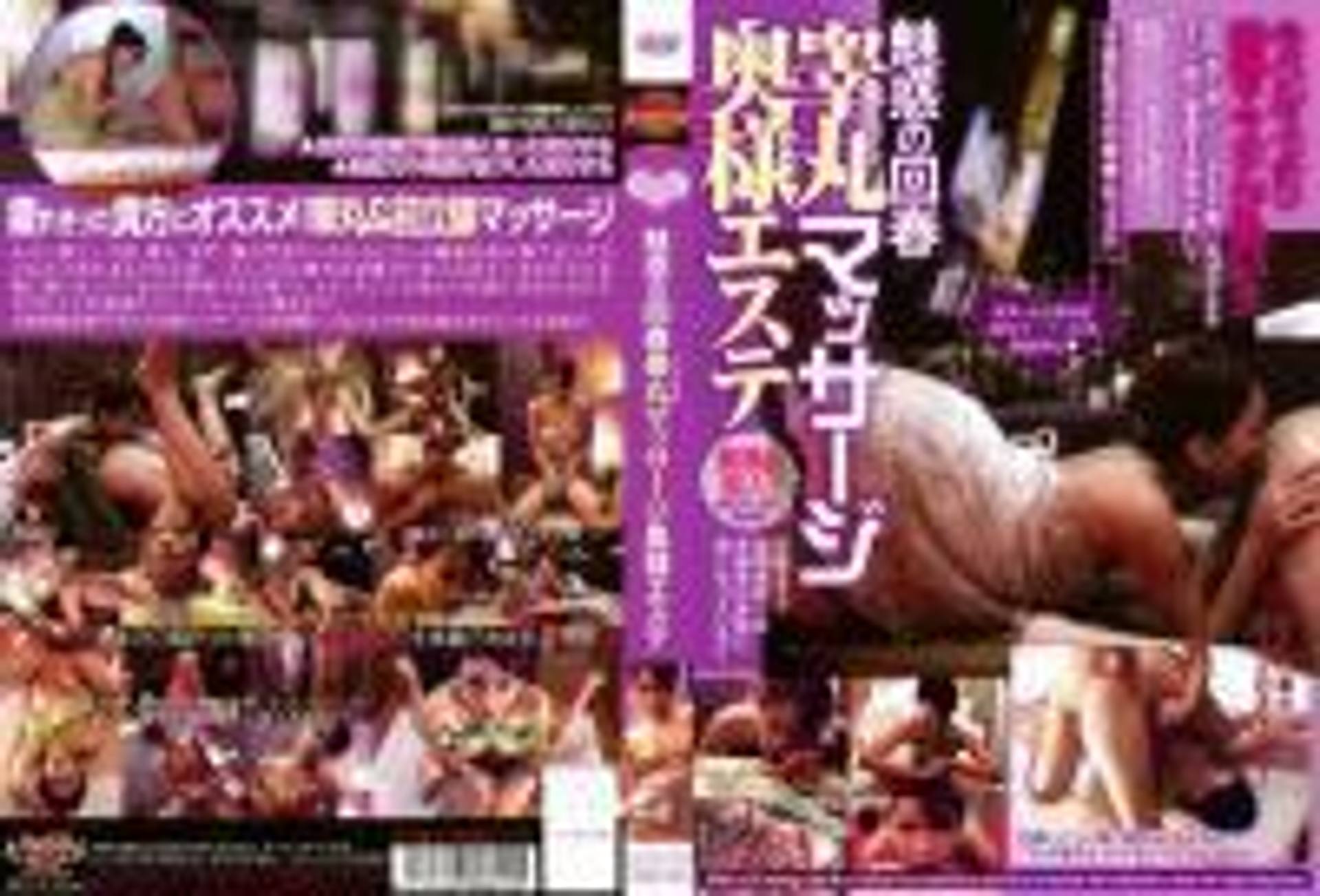 FC2-PPV-457704 90%OFF!魅惑の回春睾丸マッサージ奥様エステ