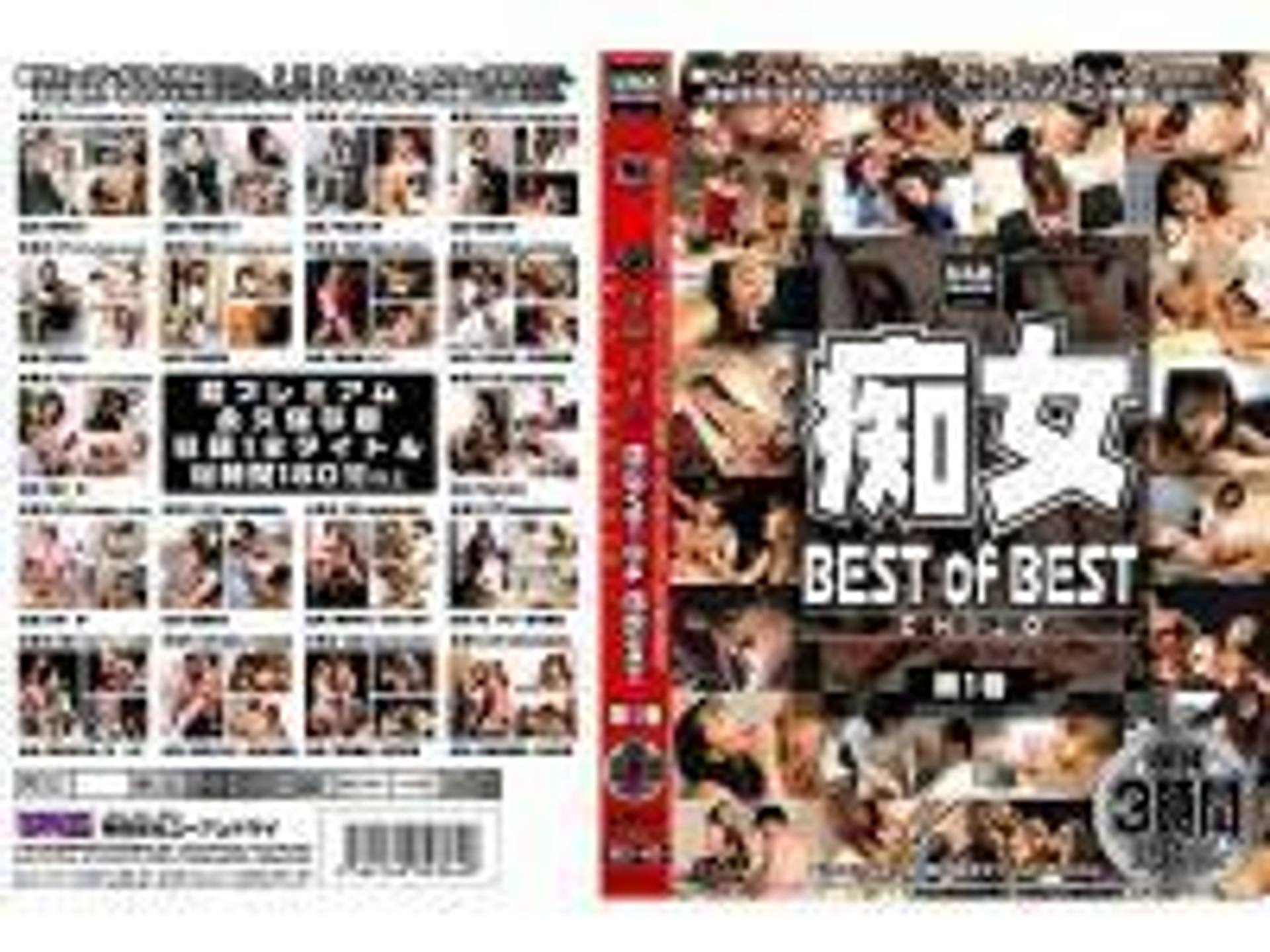 FC2-PPV-498366 60%OFF!痴女 CHIJO BEST of BEST 第1巻　その③