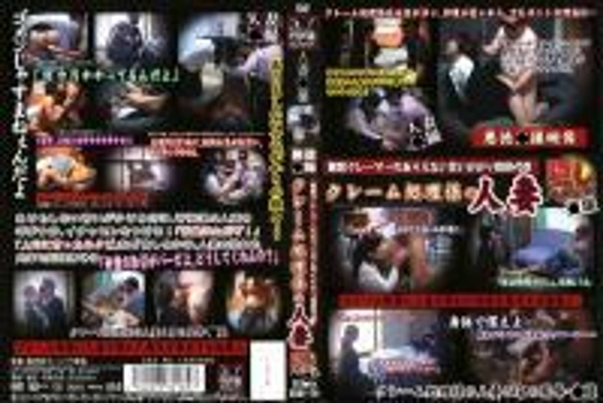 FC2-PPV-720281 60%OFF!クレーム処理係の人妻