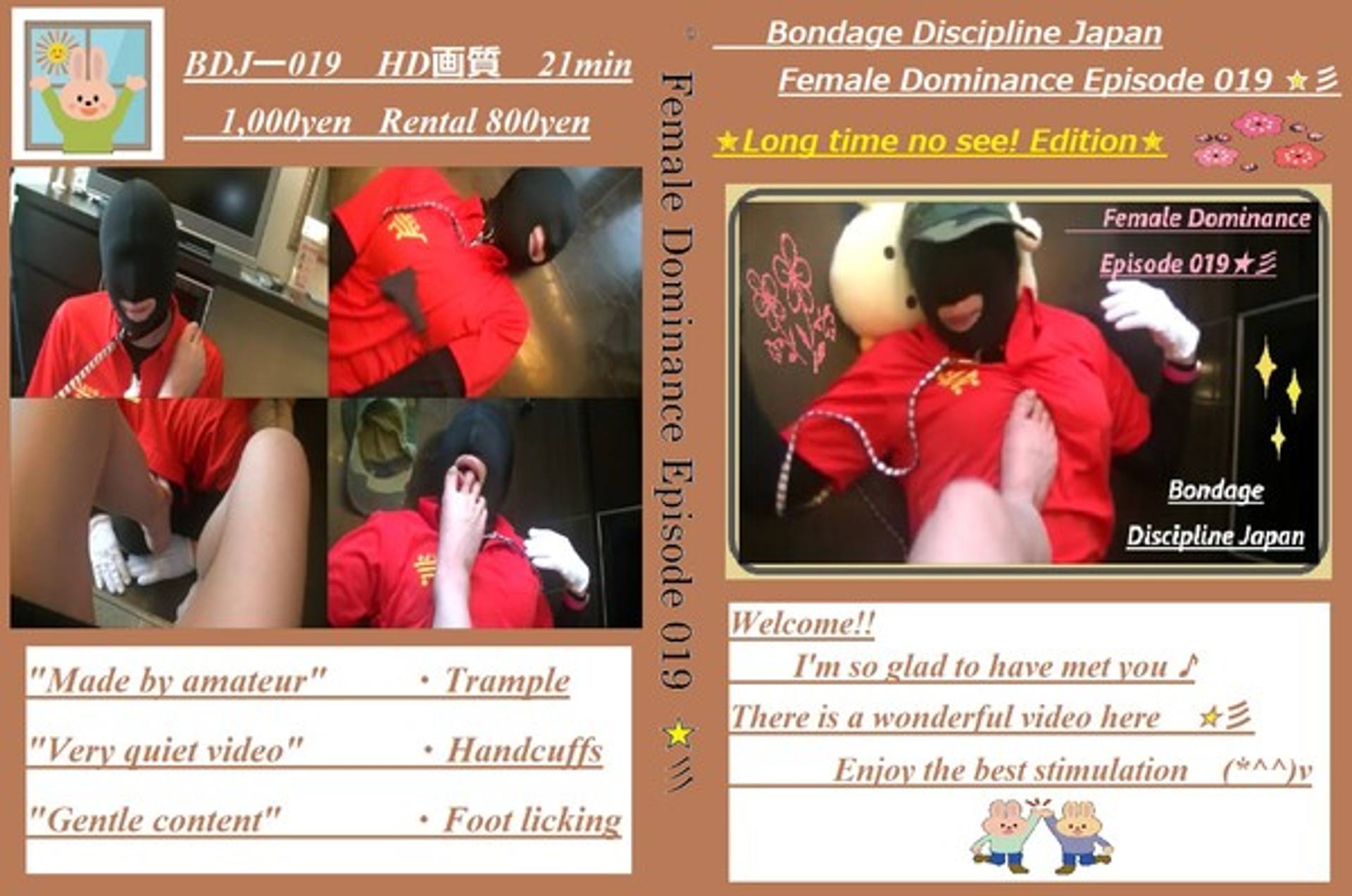 FC2-PPV-1730542 Female Dominance Episode 019 ☆彡