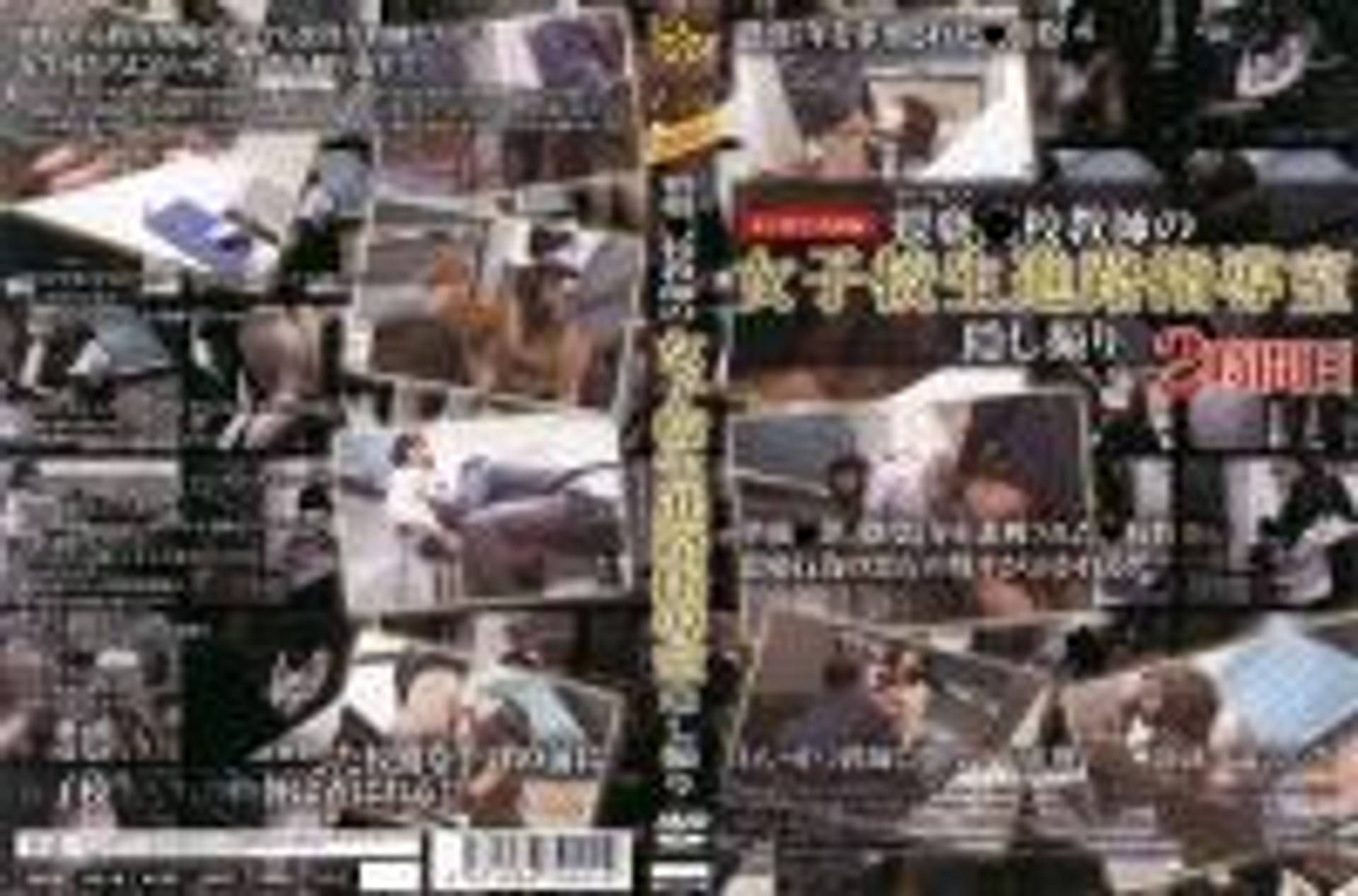 FC2-PPV-522719 80%OFF!猥褻こう校教師の女子校生進路指導室隠し撮り  2時間目