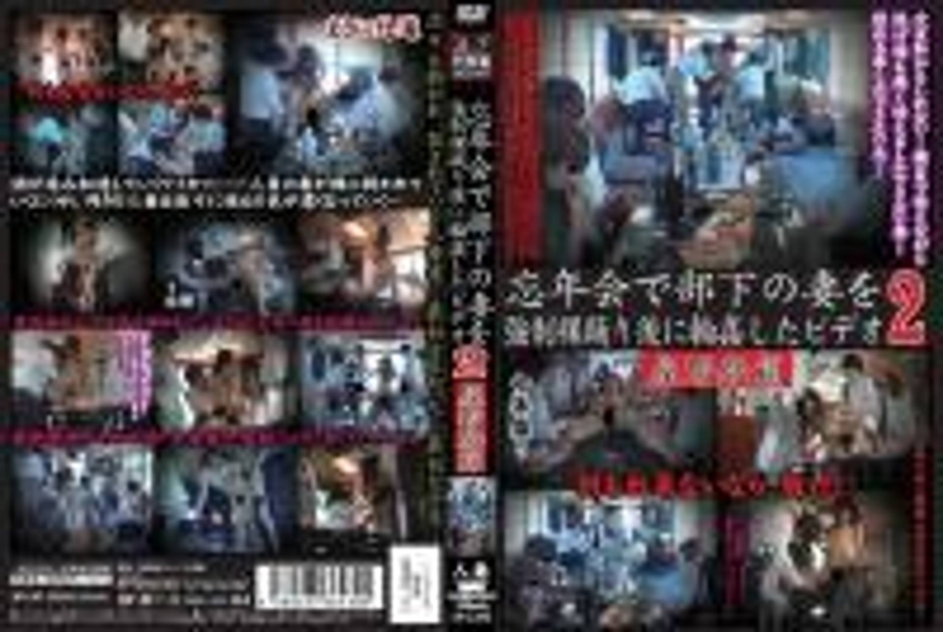 FC2-PPV-750168 60%OFF!忘年会で部下の妻を強制裸踊り後にりん姦したビデオ 2 屋形船篇