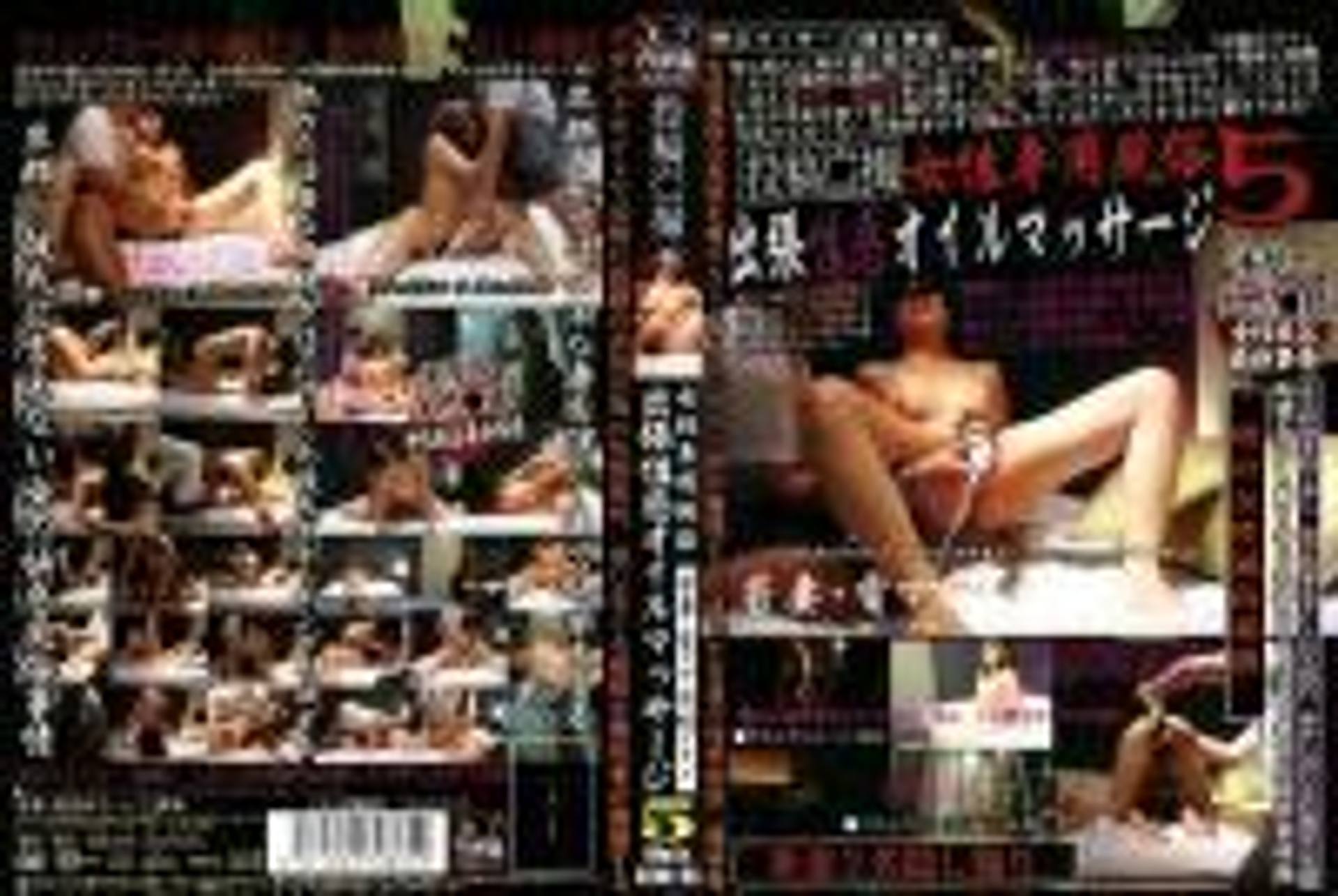 FC2-PPV-731355 60%OFF!女性専用風俗 出張性感オイルマッサージ 5