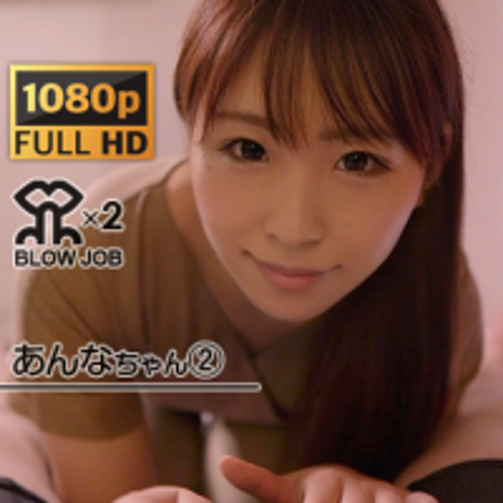 FC2-PPV-1532883 独占販売90%OFF!【個人撮影】PART②で２度ヌキするサカイ。２回目①口内発射（お掃除フェラ）②口内発射（口内鑑賞）【あんなちゃん】フェラ特化