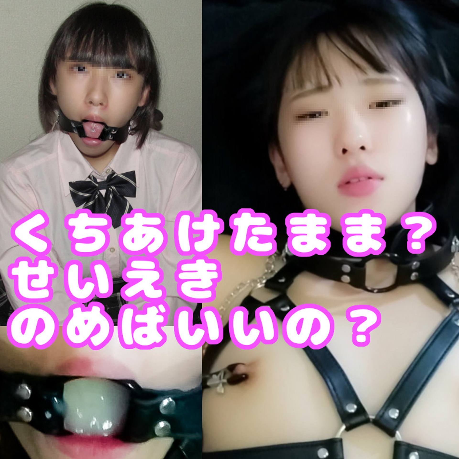 FC2-PPV-2446043 【裏垢女子】開口ごっくん2019～絶滅黒髪系女子が（ザー）メンカタコッテリ完飲