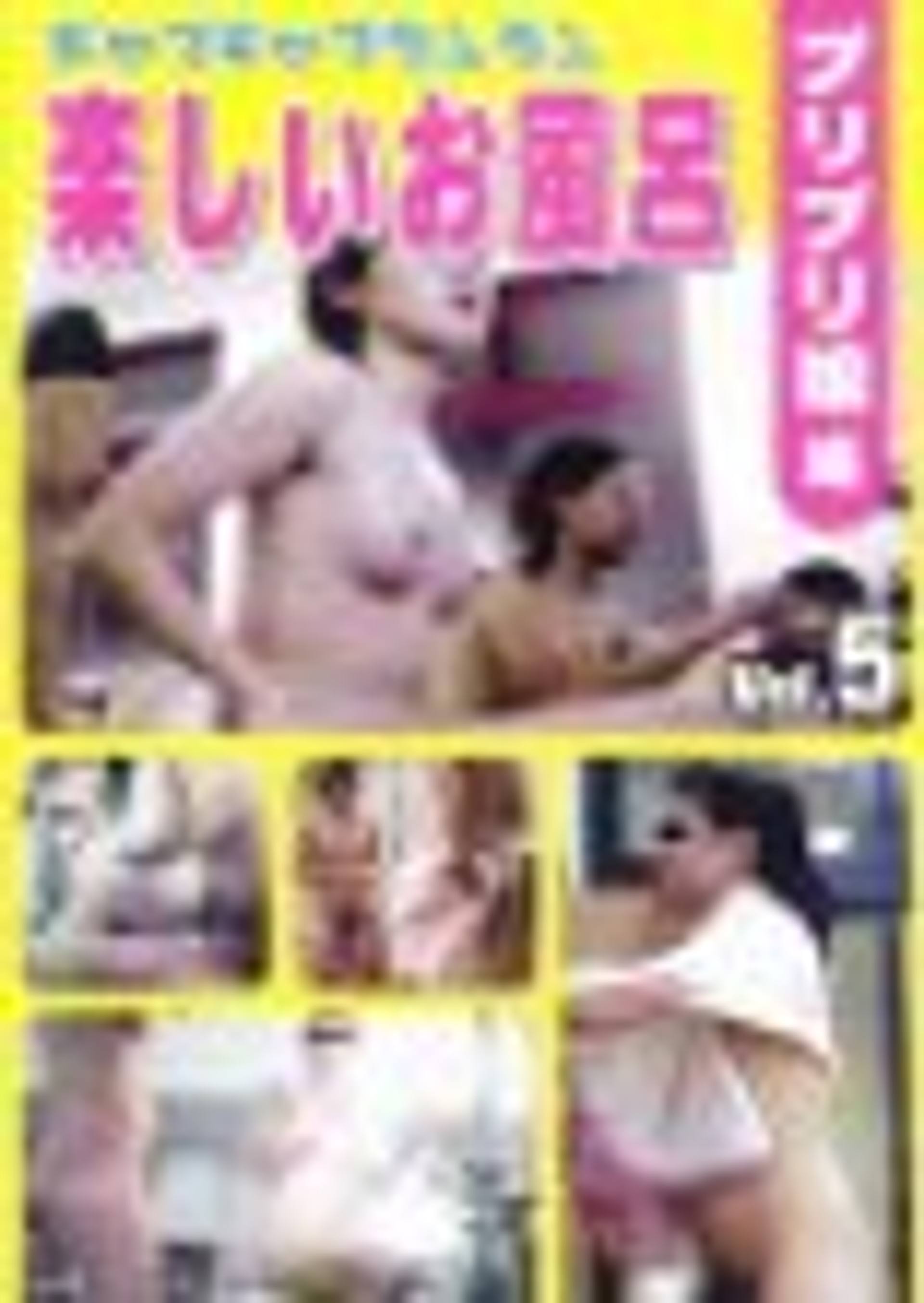 FC2-PPV-225102 チャプチャプランラン楽しいお風呂 プリプリ娘編Vol.5 DDT-05