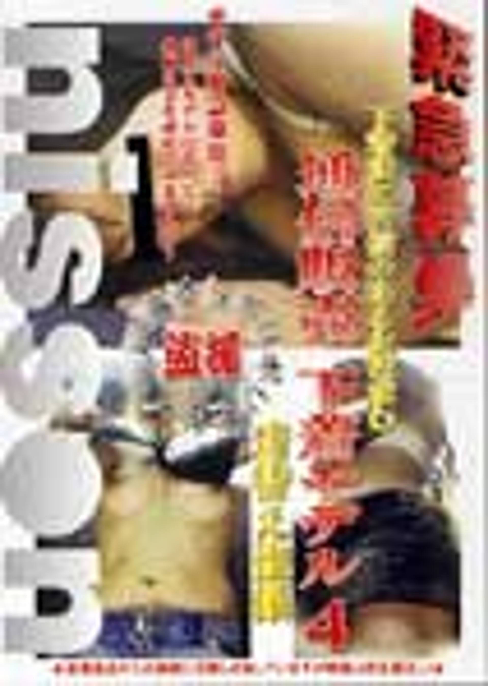 FC2-PPV-239222 緊急募集 通信販売 下着モデル 4　TKB-04