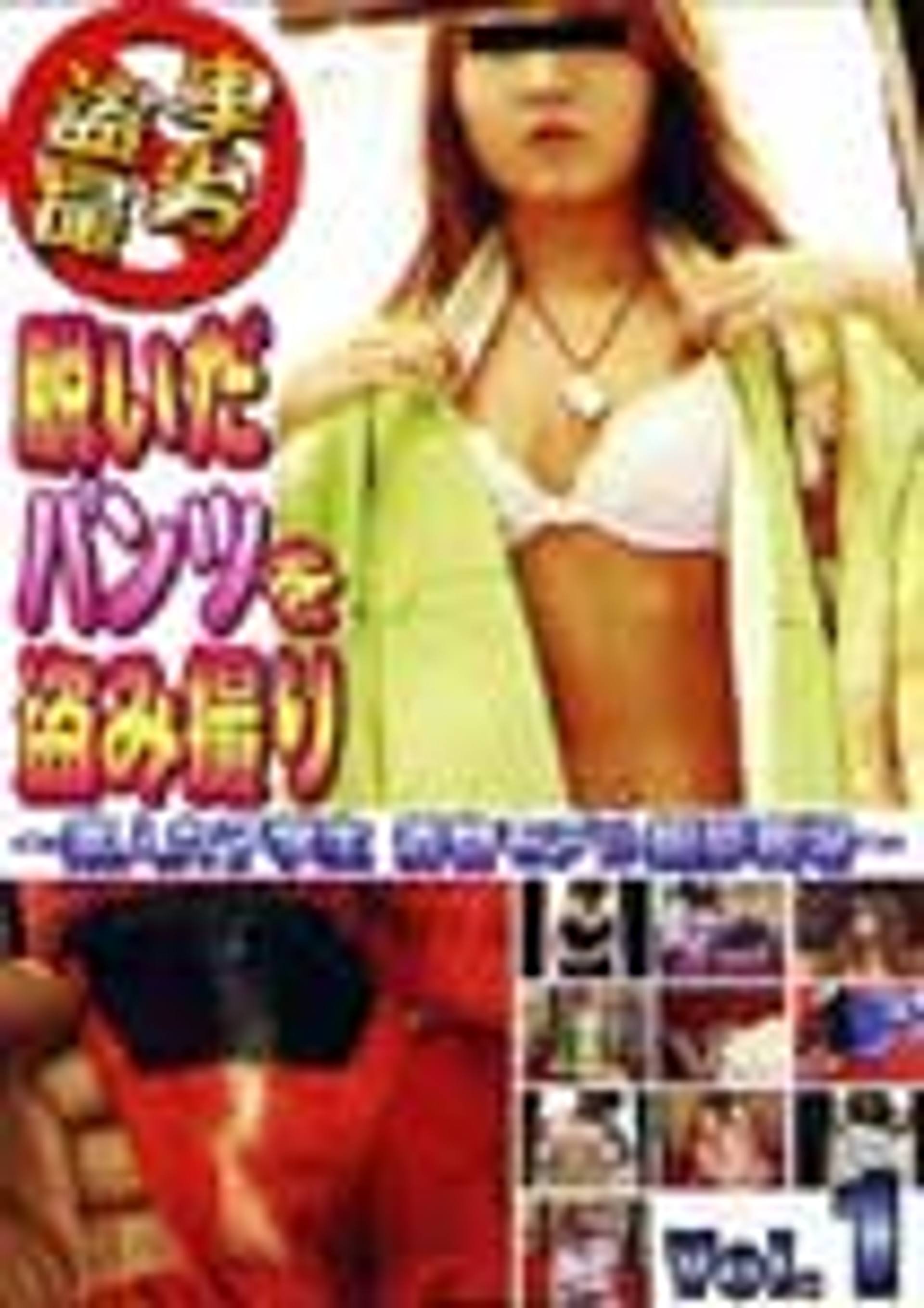 FC2-PPV-240549 卑劣○撮 脱いだパンツを盗み撮り～素人女子学生着物モデル撮影現場～　TPB-01