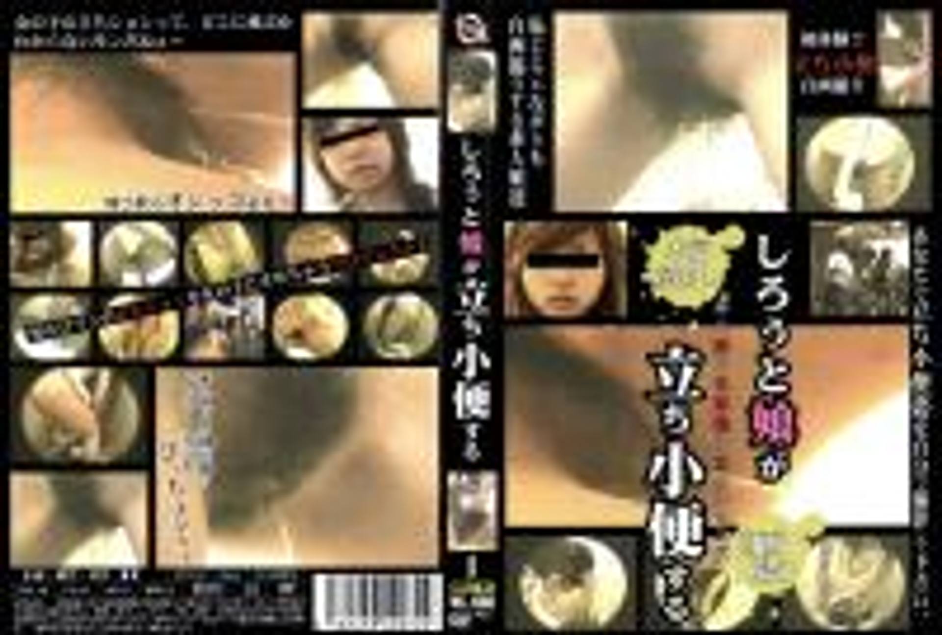 FC2-PPV-267911 しろうと娘が立ち・・・する　１　MNYS-01