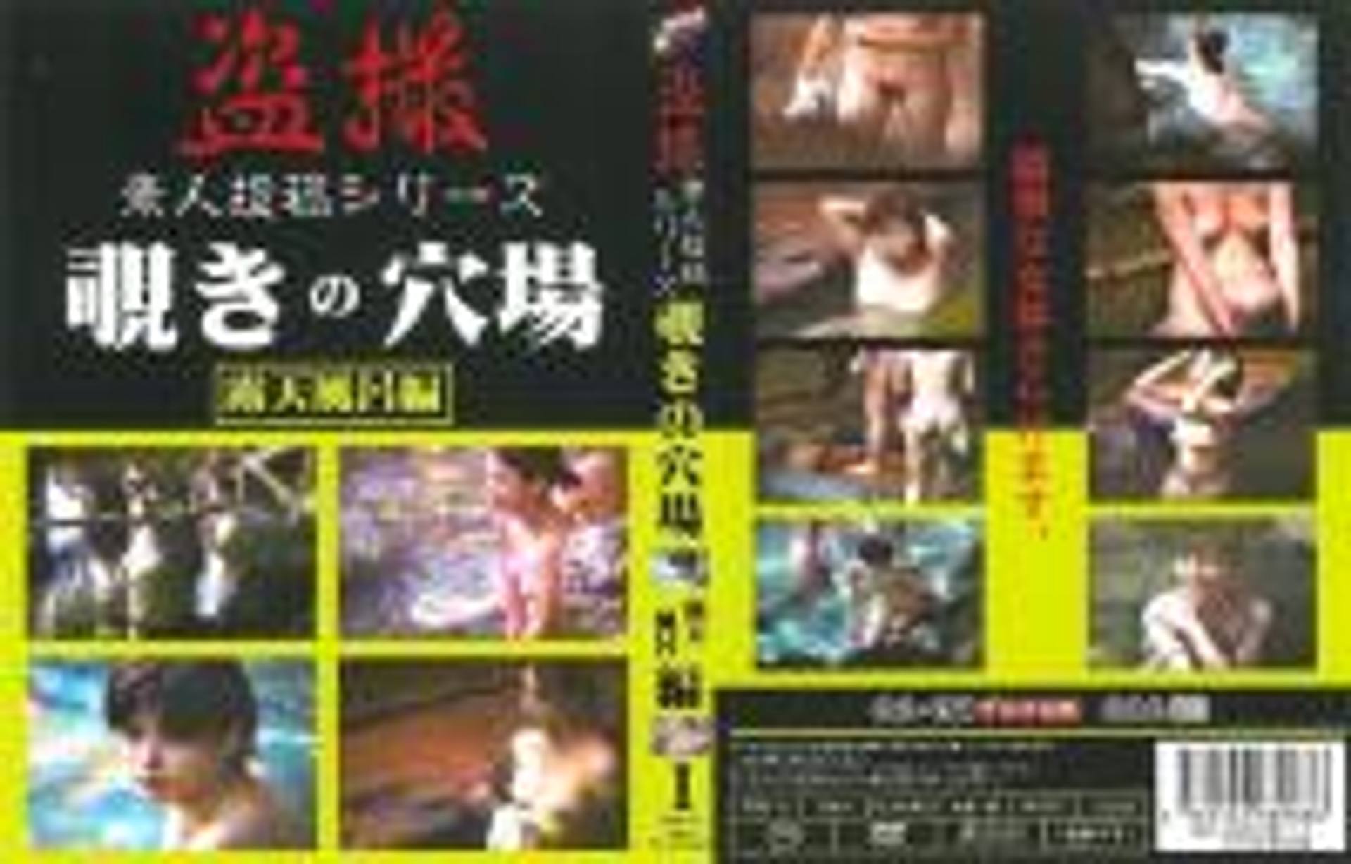 FC2-PPV-270946 女風呂　覗きの穴場　露天風呂編　１ DSRD-01