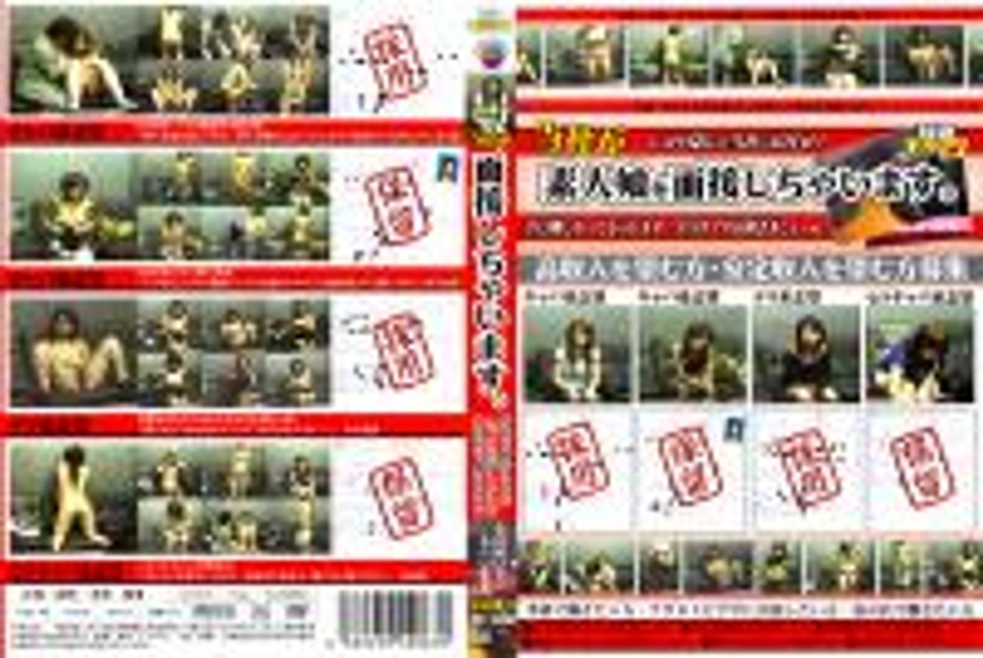 FC2-PPV-272758 当社が面接しちゃいます。05 THTM-05