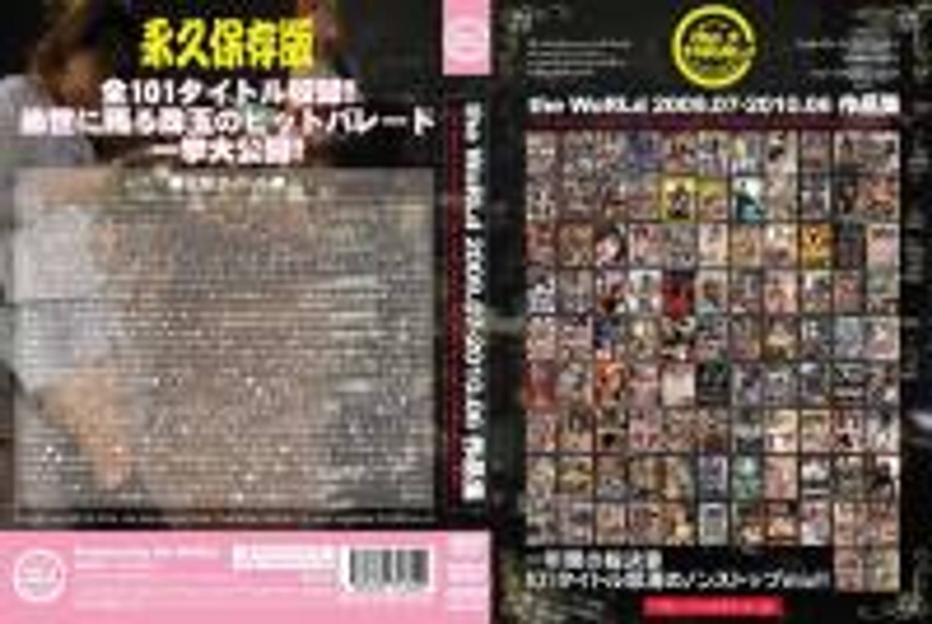 FC2-PPV-303765 WORLD-5004  the WoRLd 2009.07-2010.06 作品集