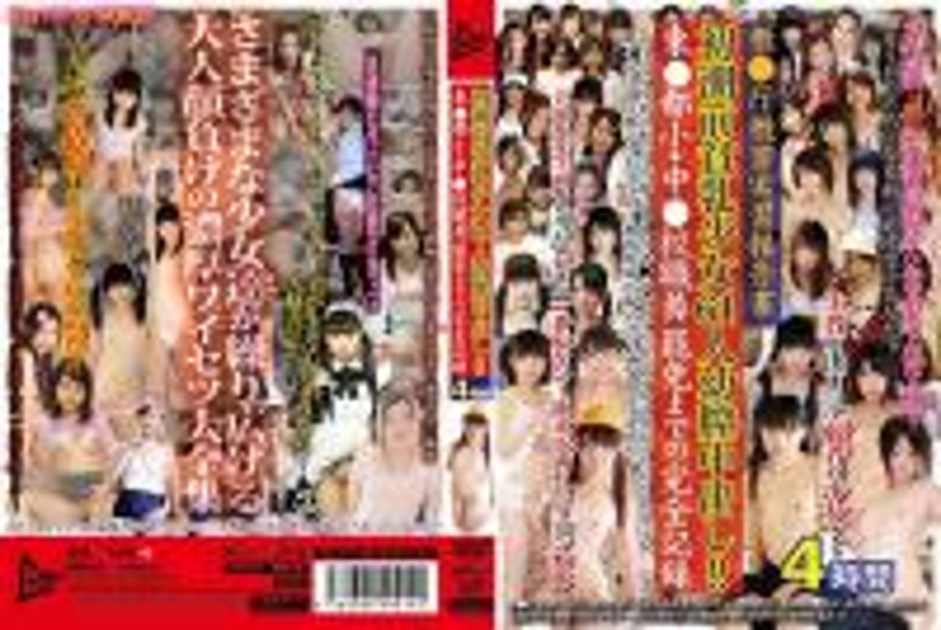 FC2-PPV-287283 JUMP-2333 教育実習報告書 潮前貧乳女61人 膣中出し