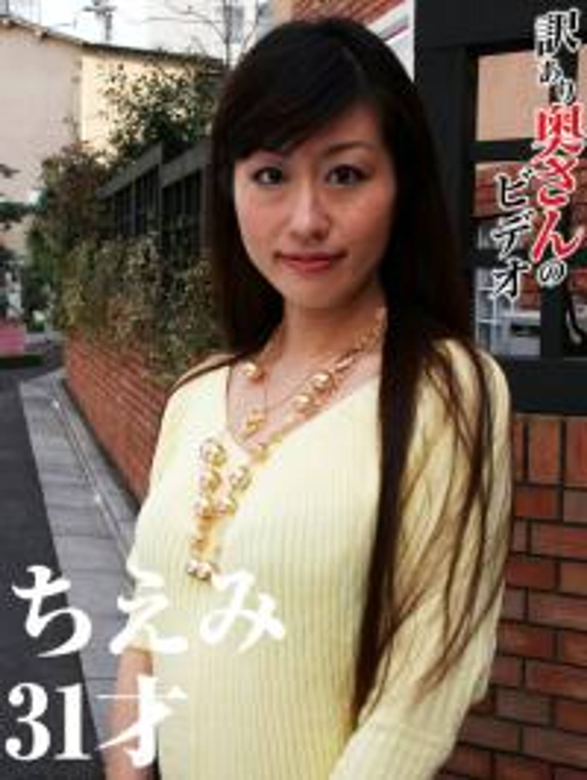 FC2-PPV-494882 ザーメン大好きＳＥＸ大好きスレンダーな三十路妻　千恵美31歳