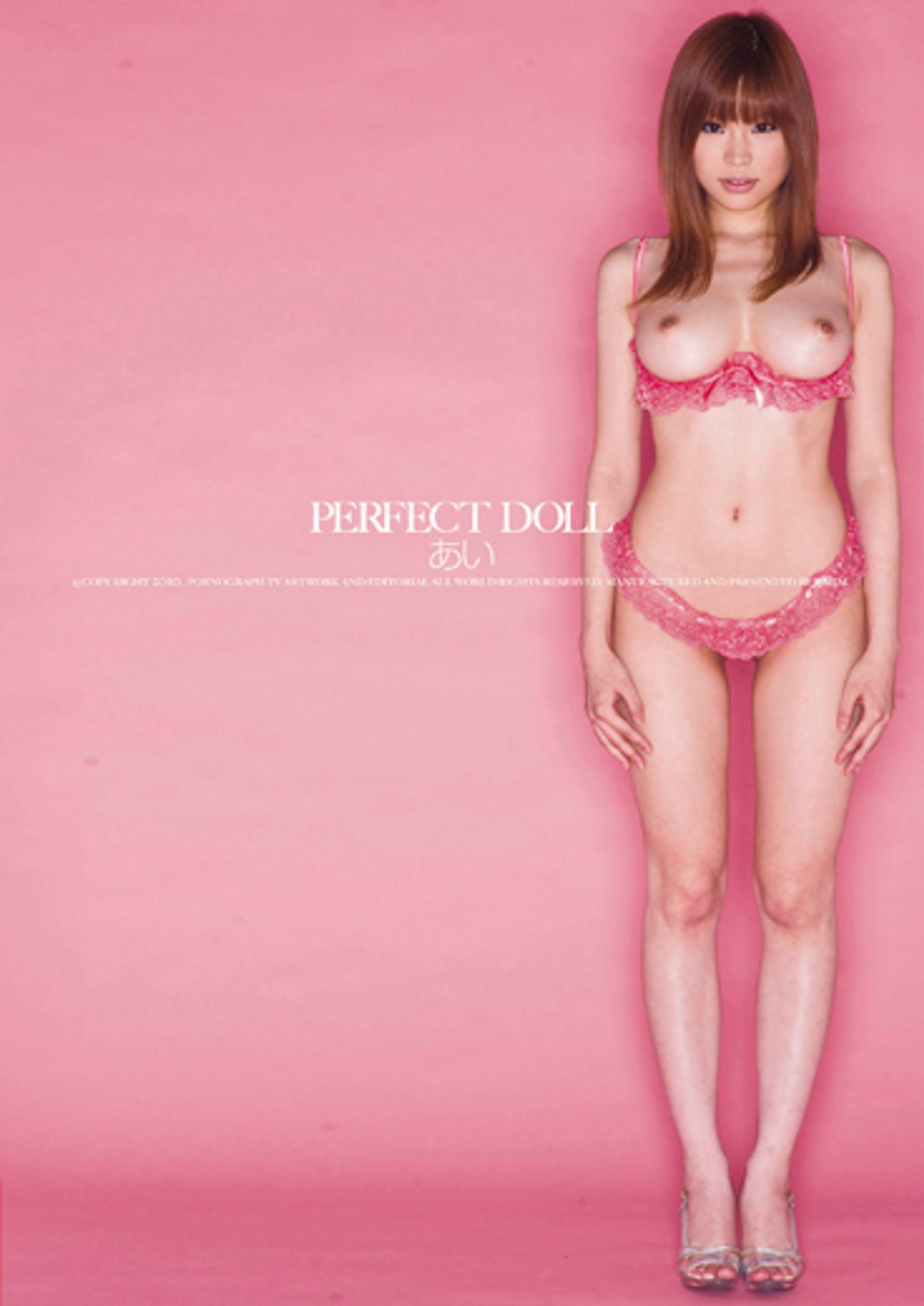 FC2-PPV-639453 【変態】PERFECT DOLL あい【Gカップ】